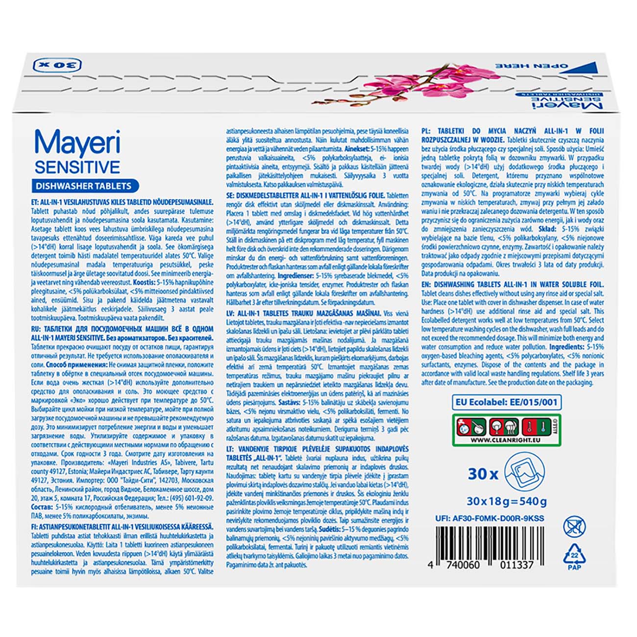 Таблетки для посудомоечной машины Mayeri Sensitive Эко All-In-One 30 шт