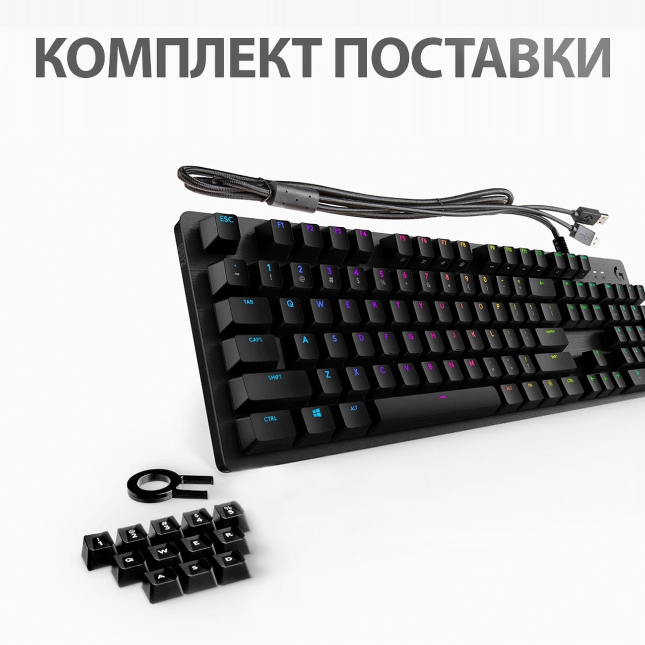 Купить Игровая клавиатура Logitech G512 Carbon GX Brown (920-009351)  (русская раскладка) в каталоге интернет магазина М.Видео по выгодной цене с  доставкой, отзывы, фотографии - Москва