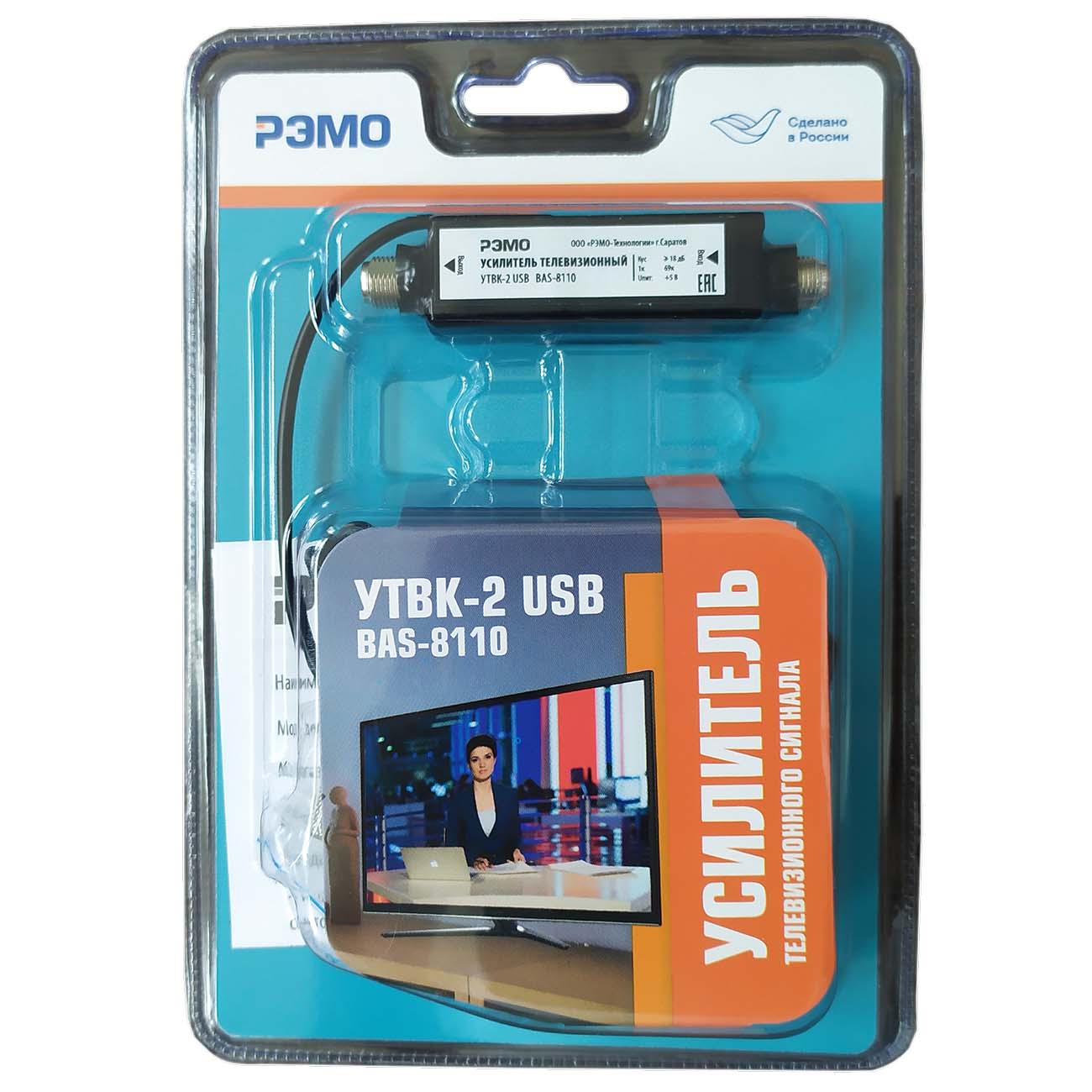 Антенный усилитель Рэмо УТВК-2-USB BAS-8110