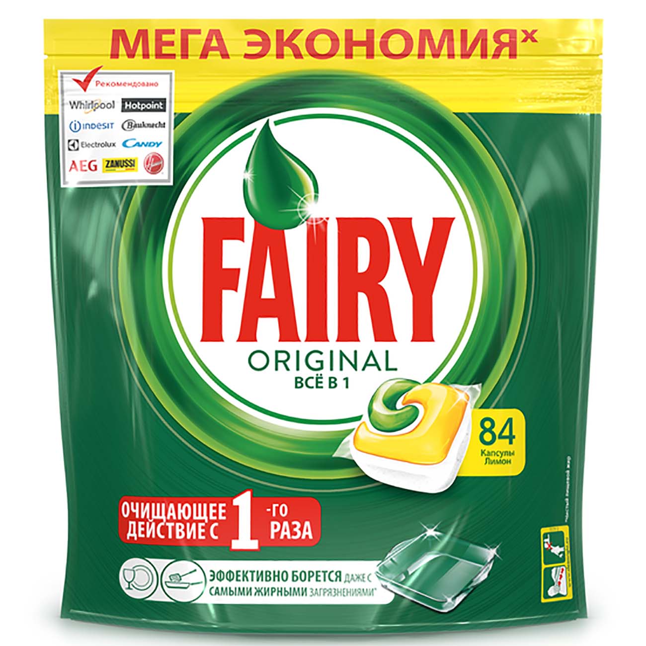 Купить Капсулы для посудомоечной машины Fairy All-In-One Лимон 84 шт в  каталоге интернет магазина М.Видео по выгодной цене с доставкой, отзывы,  фотографии - Москва