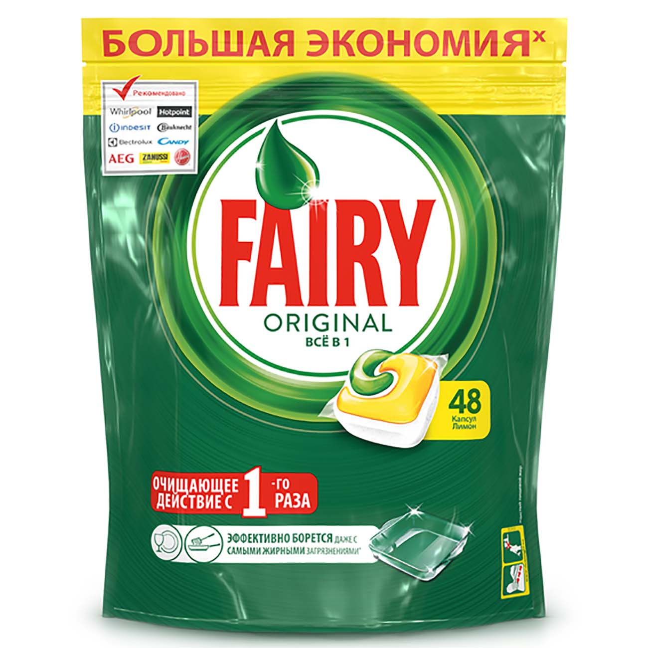 Купить Капсулы для посудомоечной машины Fairy All-In-One Лимон 48 шт в  каталоге интернет магазина М.Видео по выгодной цене с доставкой, отзывы,  фотографии - Москва