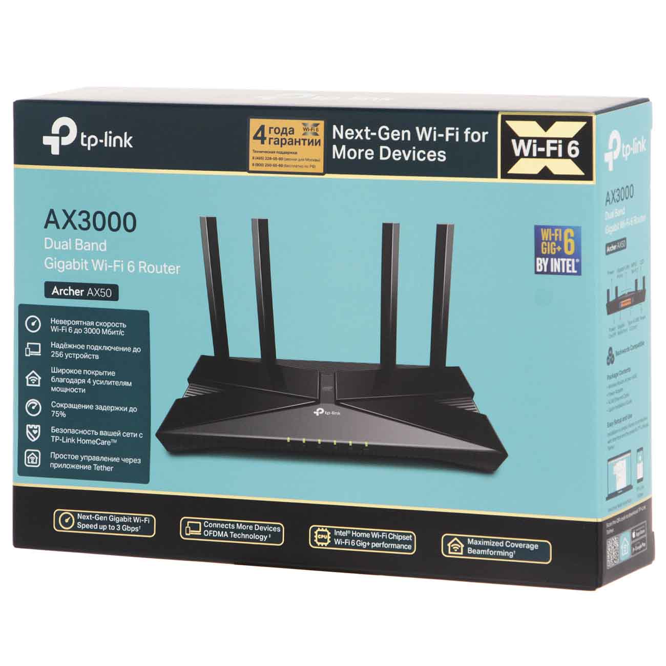 Купить Wi-Fi роутер TP-Link Archer AX50 AX3000 в каталоге интернет магазина  М.Видео по выгодной цене с доставкой, отзывы, фотографии - Москва