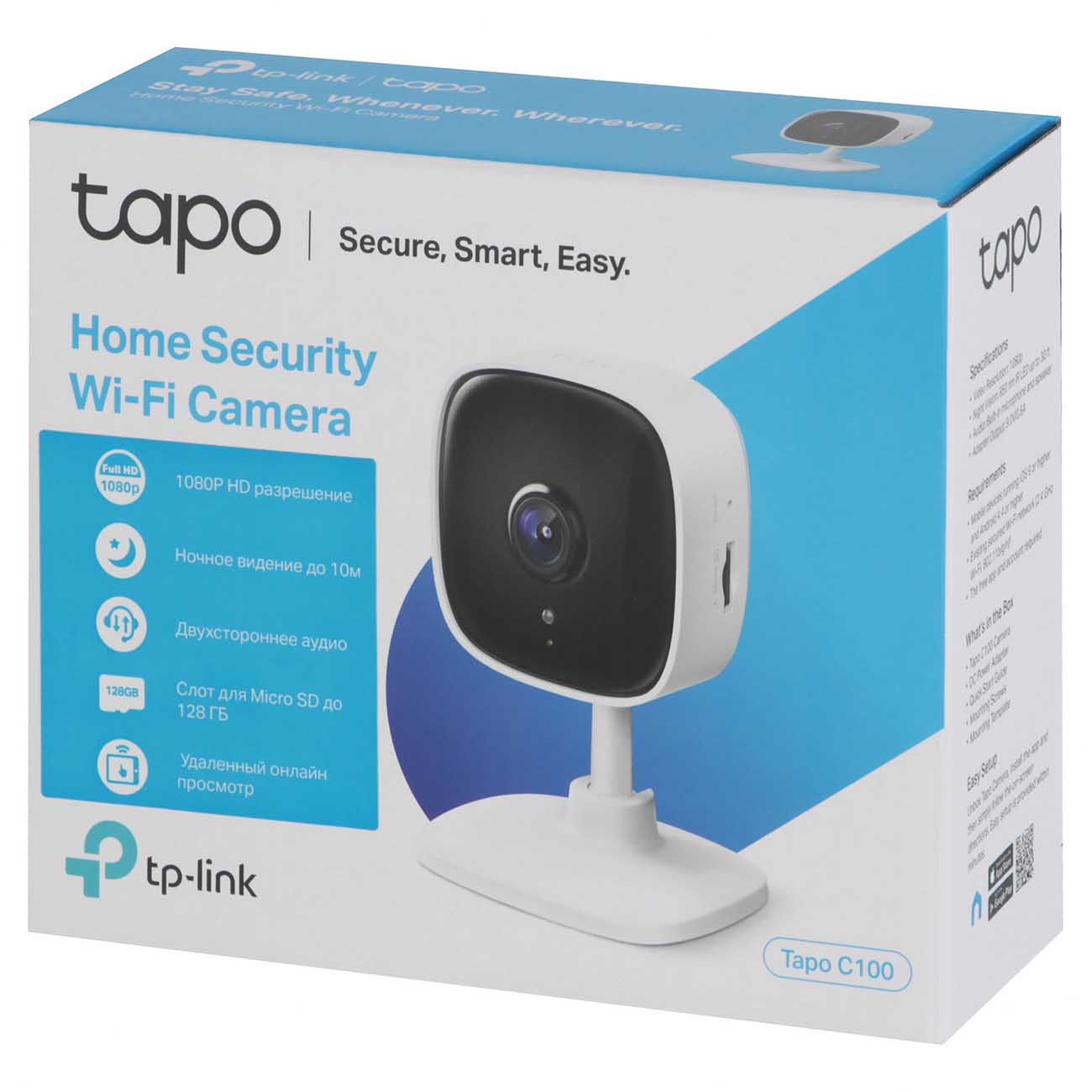 Камера tp link tapo c100. Камера tp link c100. камера tapo c100. wi-fi камера tp-link tapo c100.