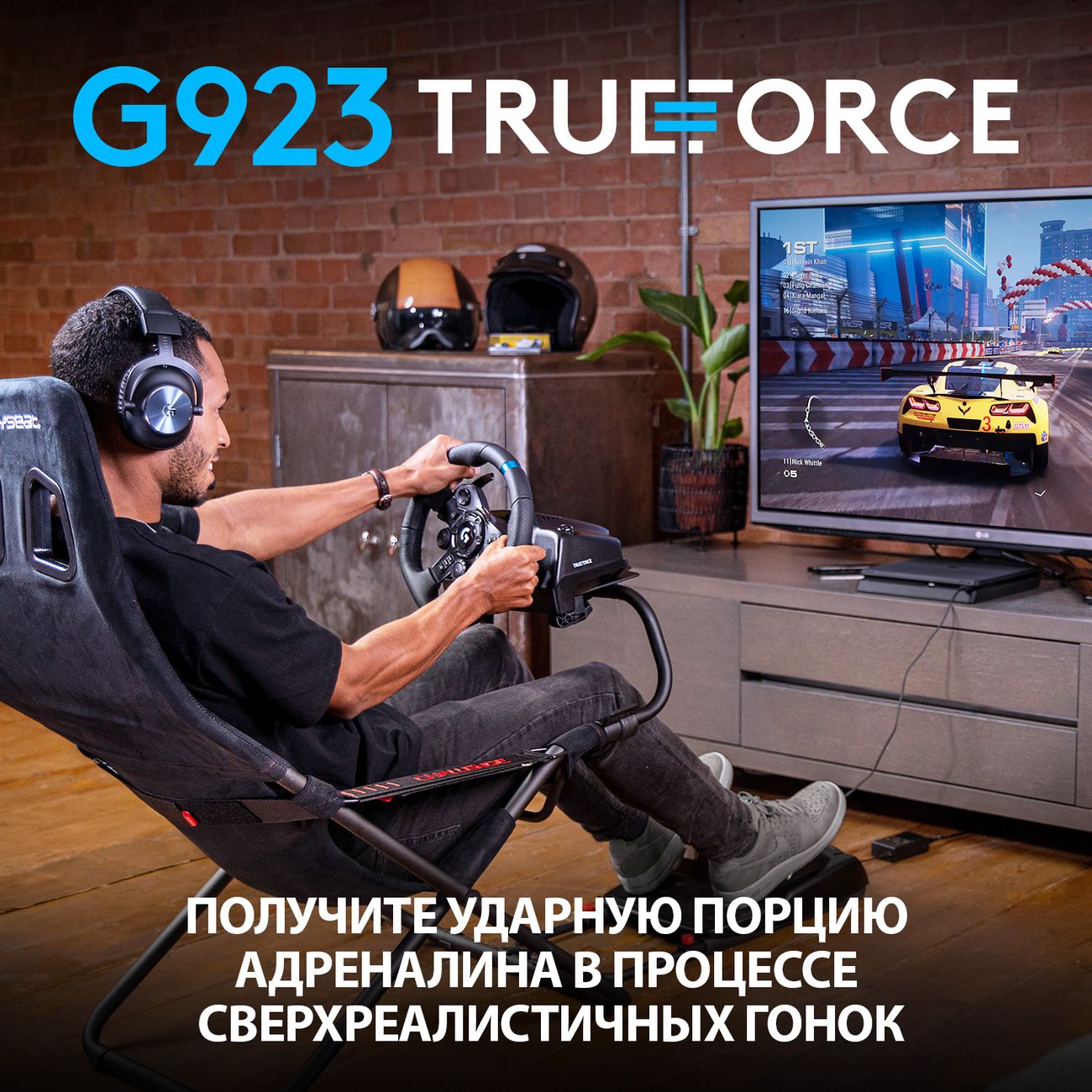 Купить Руль игровой Logitech G923 TrueForce (941-000149) в каталоге  интернет магазина М.Видео по выгодной цене с доставкой, отзывы, фотографии  - Москва