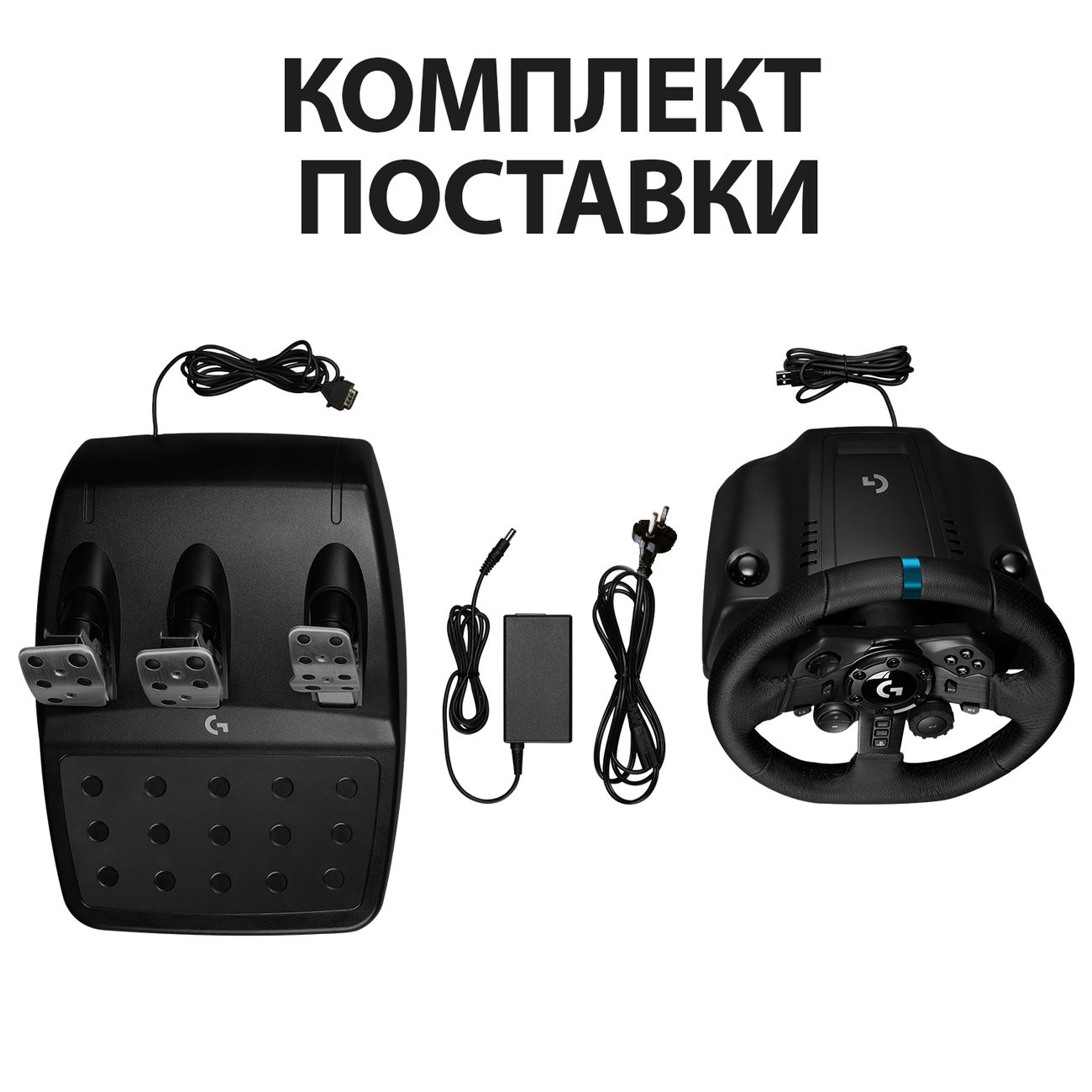 Купить Руль игровой Logitech G923 TrueForce (941-000149) в каталоге  интернет магазина М.Видео по выгодной цене с доставкой, отзывы, фотографии  - Москва