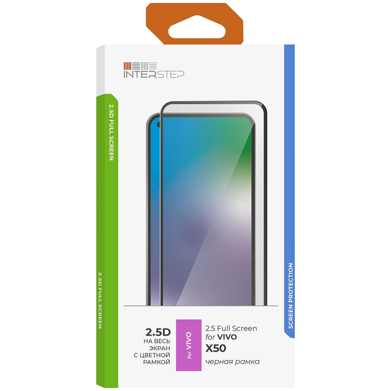 Изображение товара Защитное стекло InterStep Full Screen Cover Vivo X50, черная рамка
