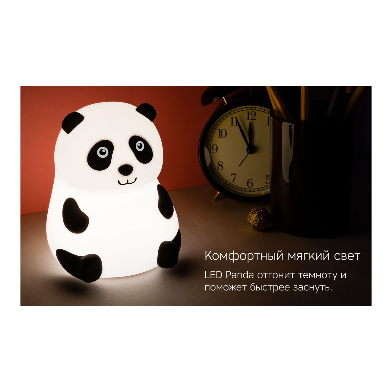 Светильник LED Rombica Panda (DL-A018)