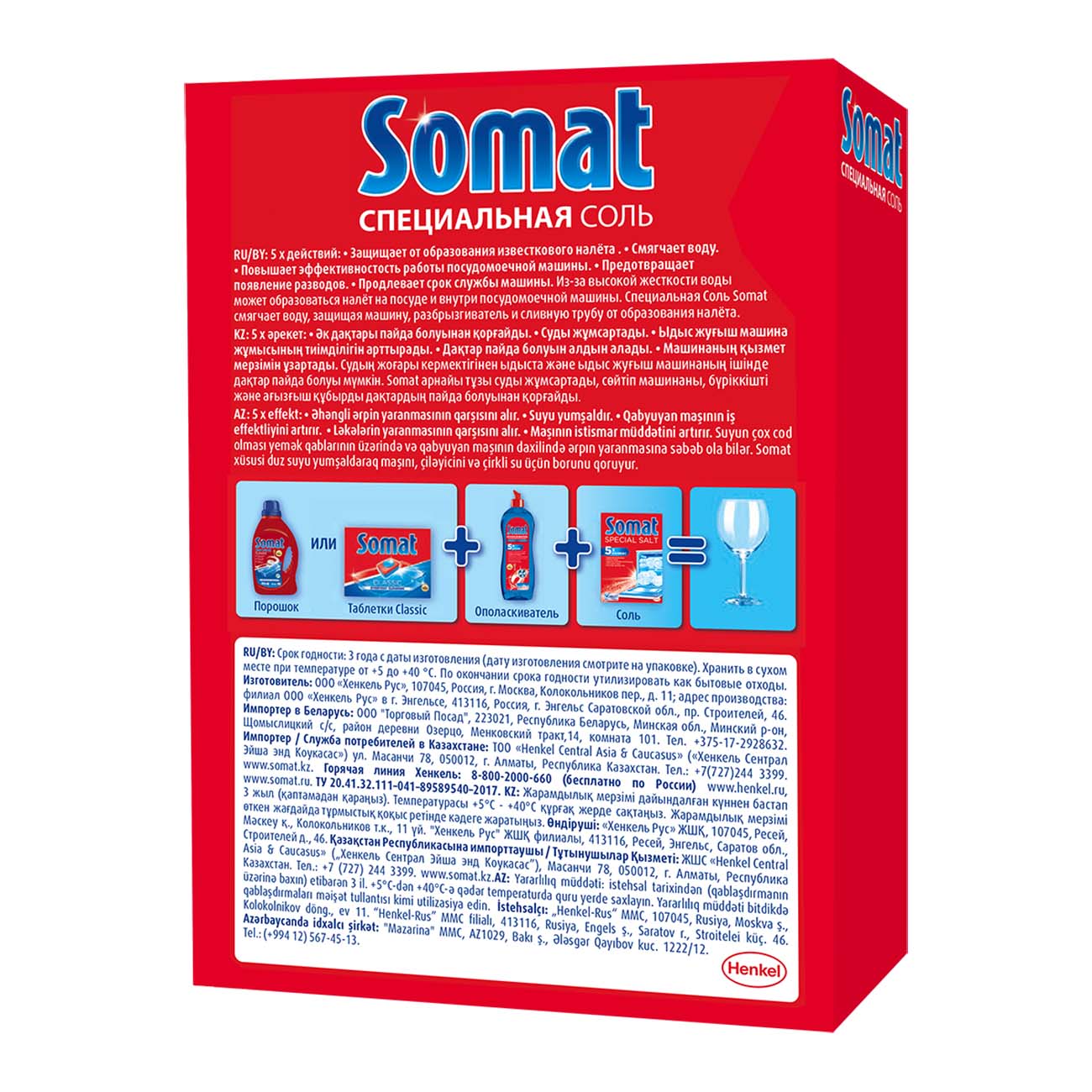 Купить Соль посудомоечной машины Somat 1,5кг в каталоге интернет магазина  М.Видео по выгодной цене с доставкой, отзывы, фотографии - Москва