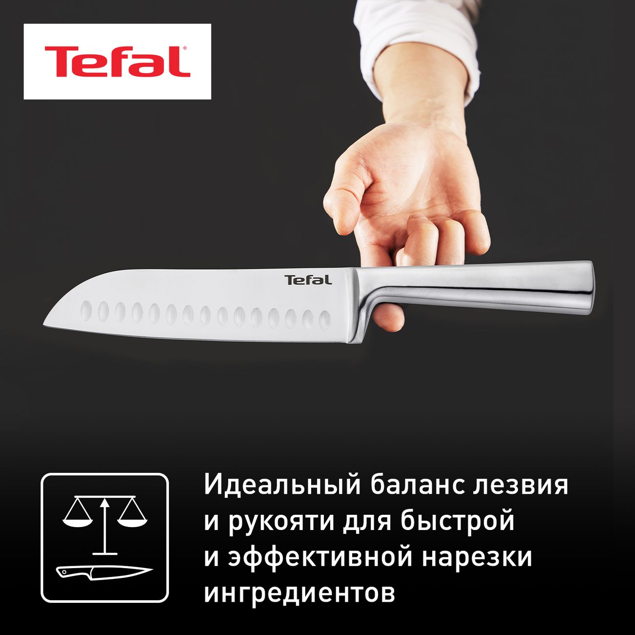 Tefal expertise ножи. Tefal expertise (5 ножей) k121s575. набор кухонных ножей tefal expertise (5 ножей) k121s575. набор tefal k121s575.