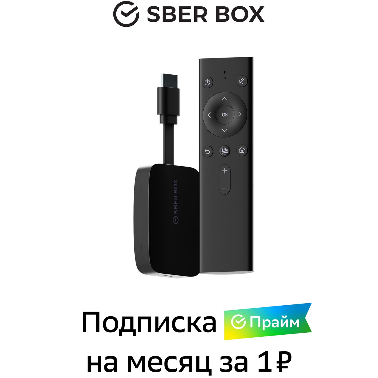 Smart-TV приставка Sber Box (SBDV-00001) с голосовым ассистентом - отзывы  покупателей и владельцев | М.Видео - Москва