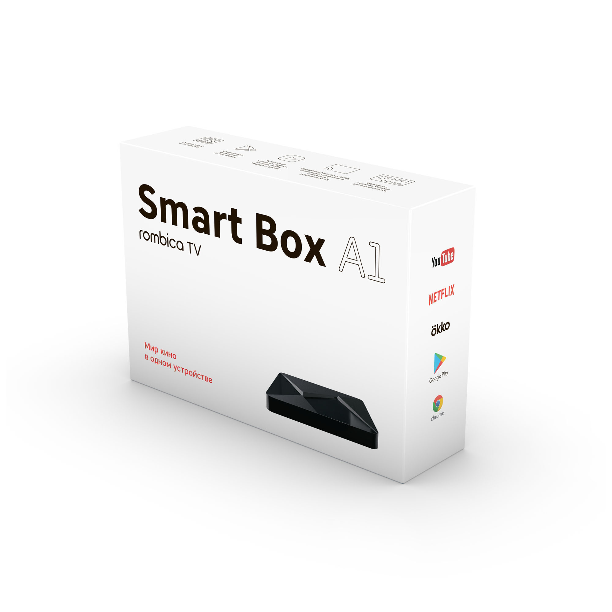 Smart-TV приставка Rombica Smart Box A1 (VPDB-01)