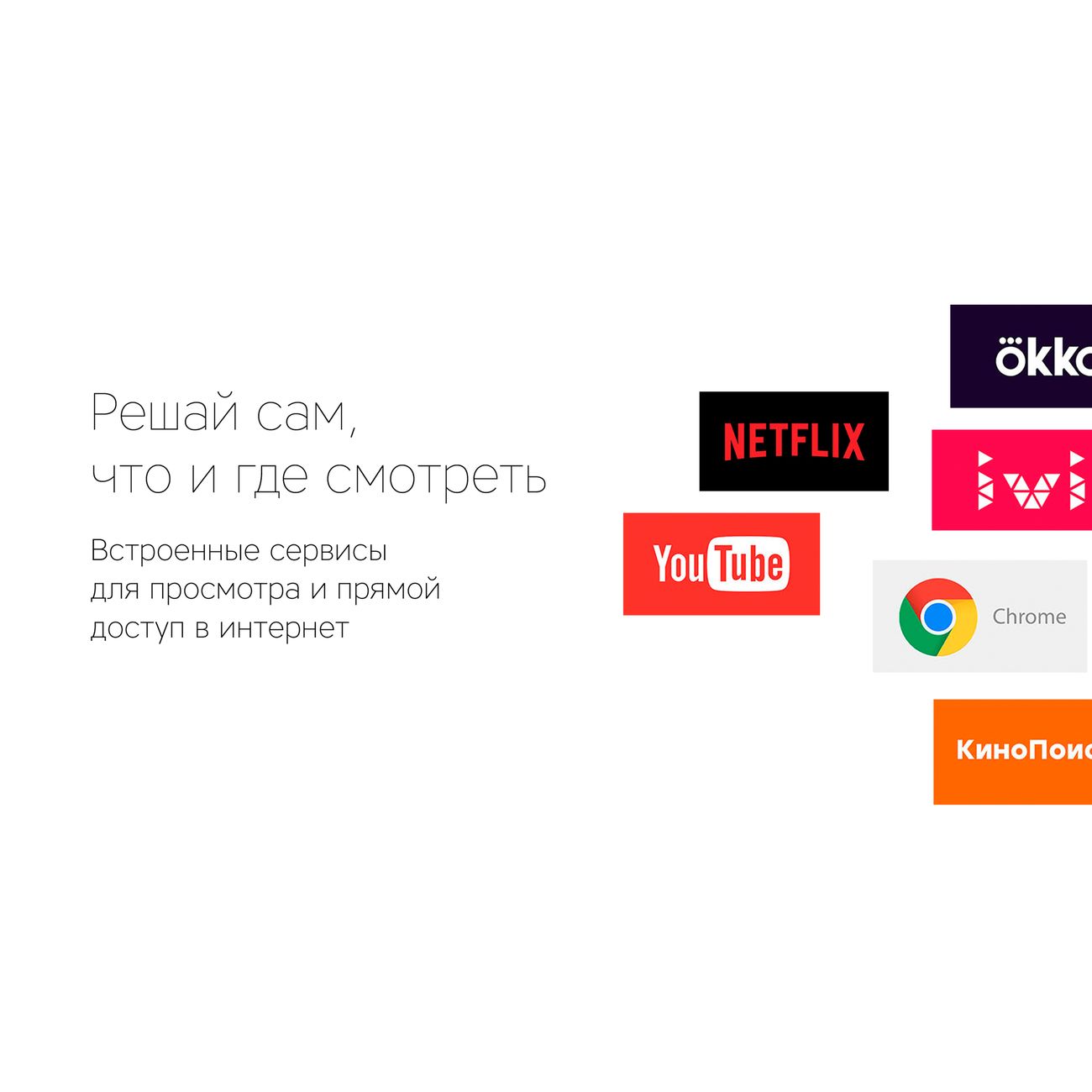 Smart-TV приставка Rombica Smart Box B1