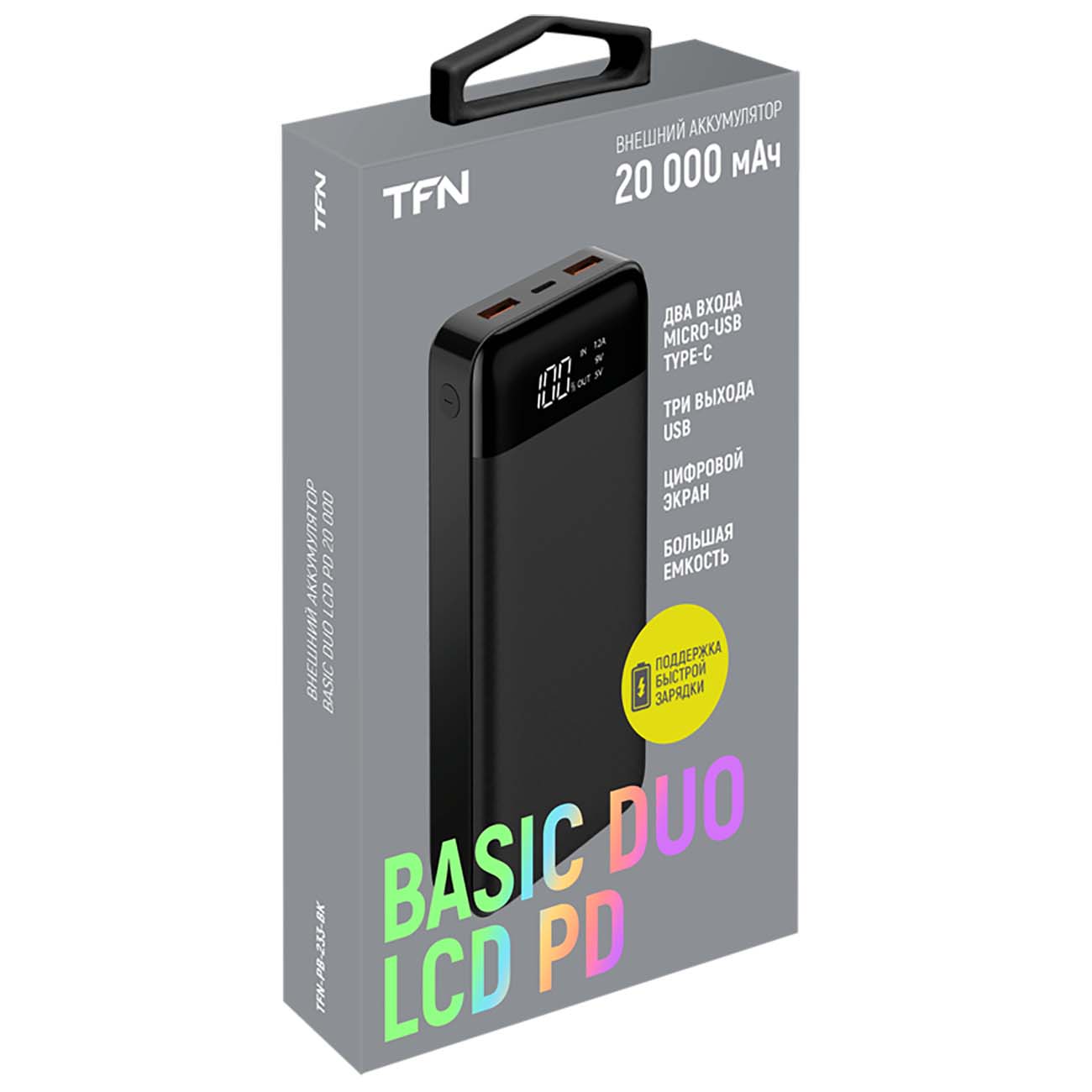 Basic duo. Внешний аккумулятор TFN Steel LCD PD 20000 МАЧ. TFN Basic Duo LCD PD 20000. TFN Slim Duo LCD PD 20000 МАЧ. TFN Slim Duo 10000.