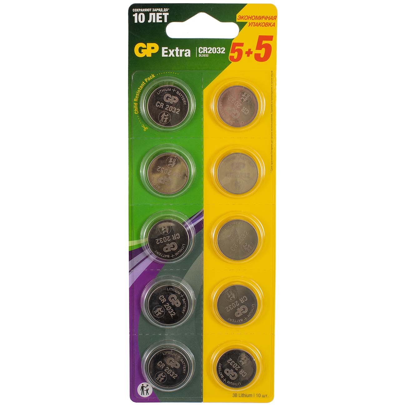 Изображение товара Батарея GP GPCR2032X5/5-2CR10