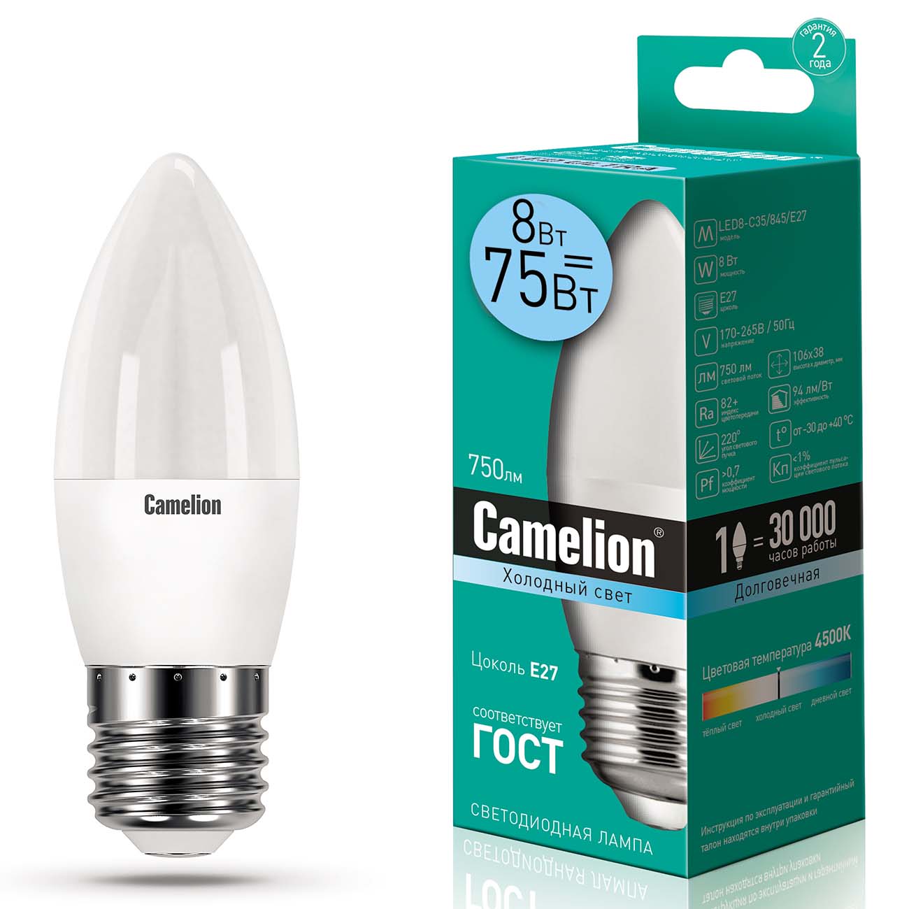Изображение товара Лампа LED Camelion LED8-C35/845/E27