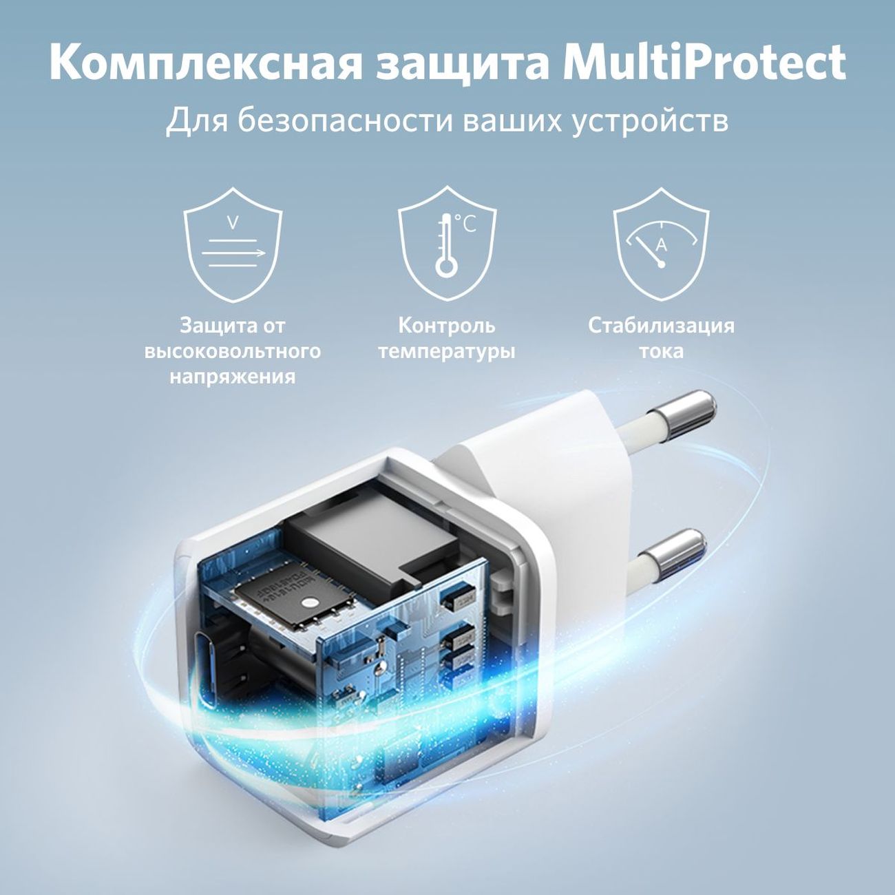 Купить Сетевое зарядное устройство Anker PowerPort 3 Nano 20W USB-C White в  каталоге интернет магазина М.Видео по выгодной цене с доставкой, отзывы,  фотографии - Москва