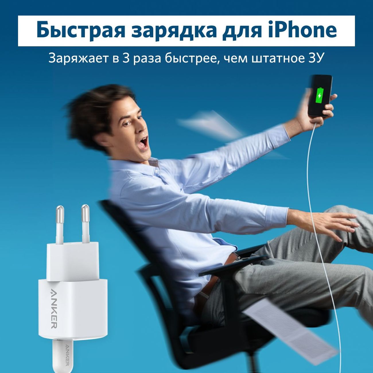 Купить Сетевое зарядное устройство Anker PowerPort 3 Nano 20W USB-C White в  каталоге интернет магазина М.Видео по выгодной цене с доставкой, отзывы,  фотографии - Москва