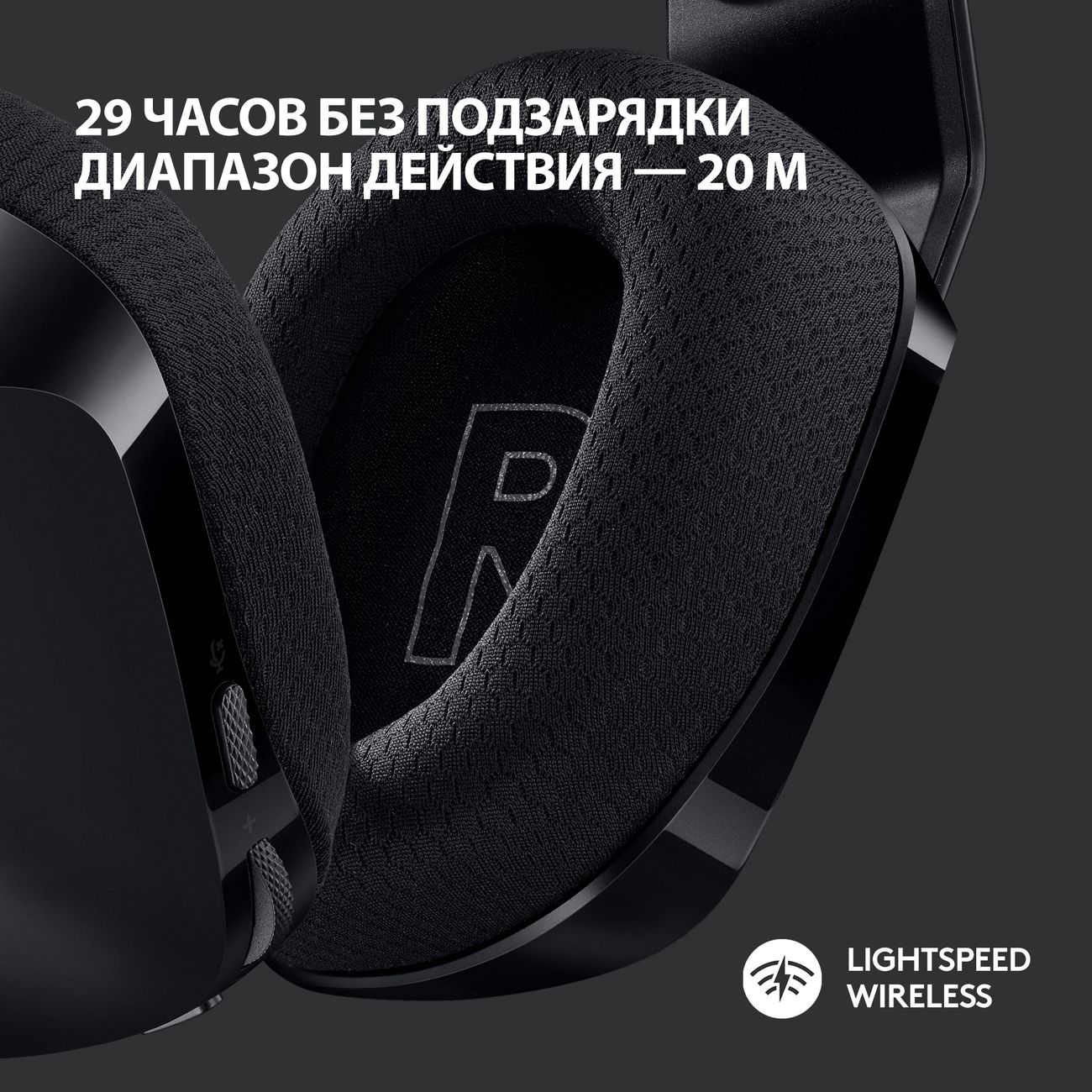 Купить Игровые наушники Logitech G733 LIGHTSPEED Black (981-000864) в  каталоге интернет магазина М.Видео по выгодной цене с доставкой, отзывы,  фотографии - Москва