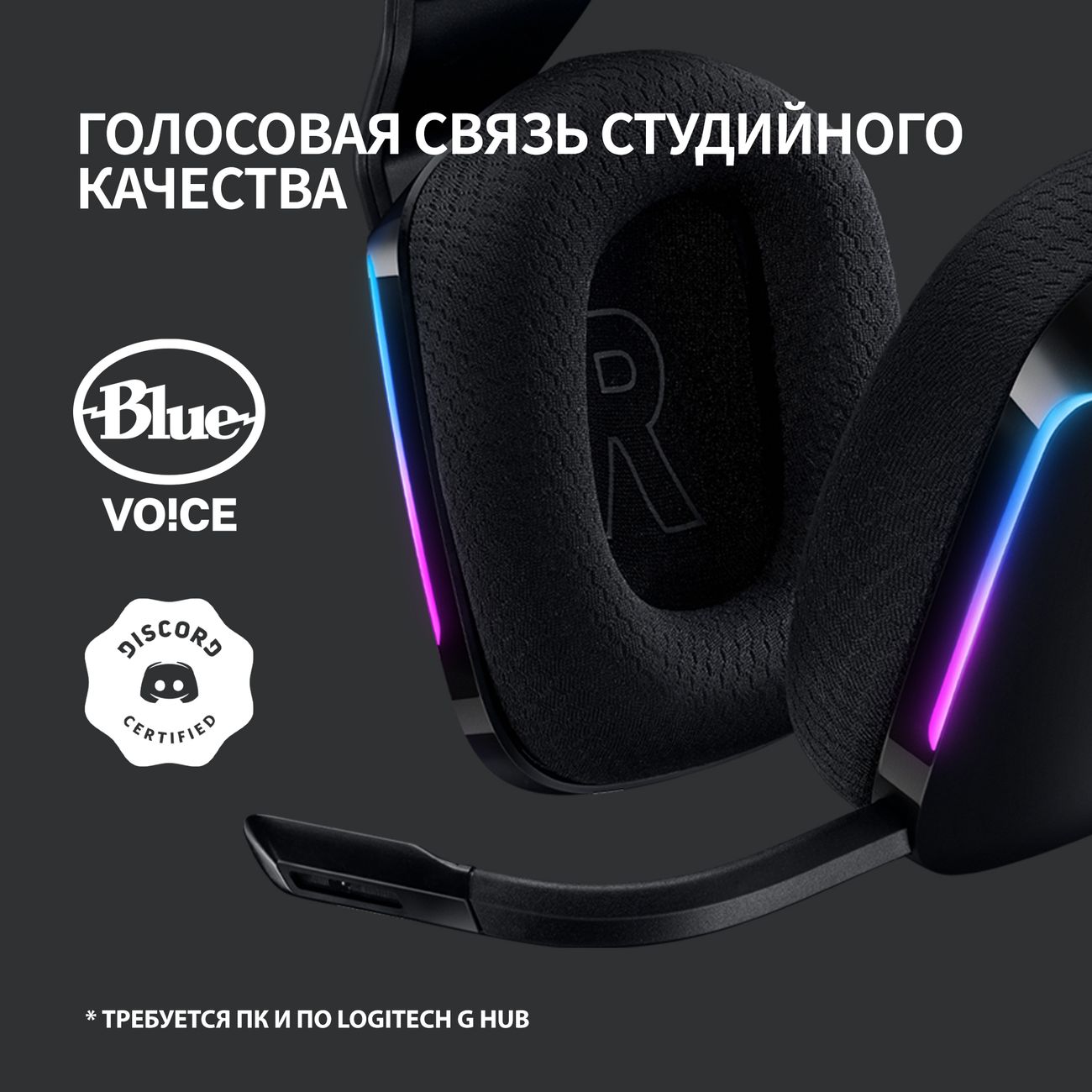 Купить Игровые наушники Logitech G733 LIGHTSPEED Black (981-000864) в  каталоге интернет магазина М.Видео по выгодной цене с доставкой, отзывы,  фотографии - Москва