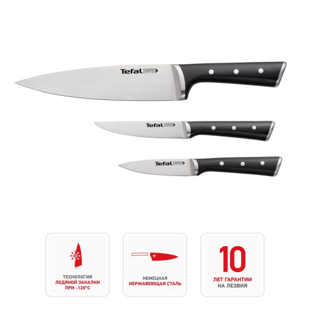 Набор кухонных ножей tefal. Нож Тефаль Ice Force. Набор кухонных ножей Tefal Ice Force. Набор кухонных ножей Tefal expertise (3 ножа) k121s375. Набор ножей Tefal Ice Force 5 ножей.