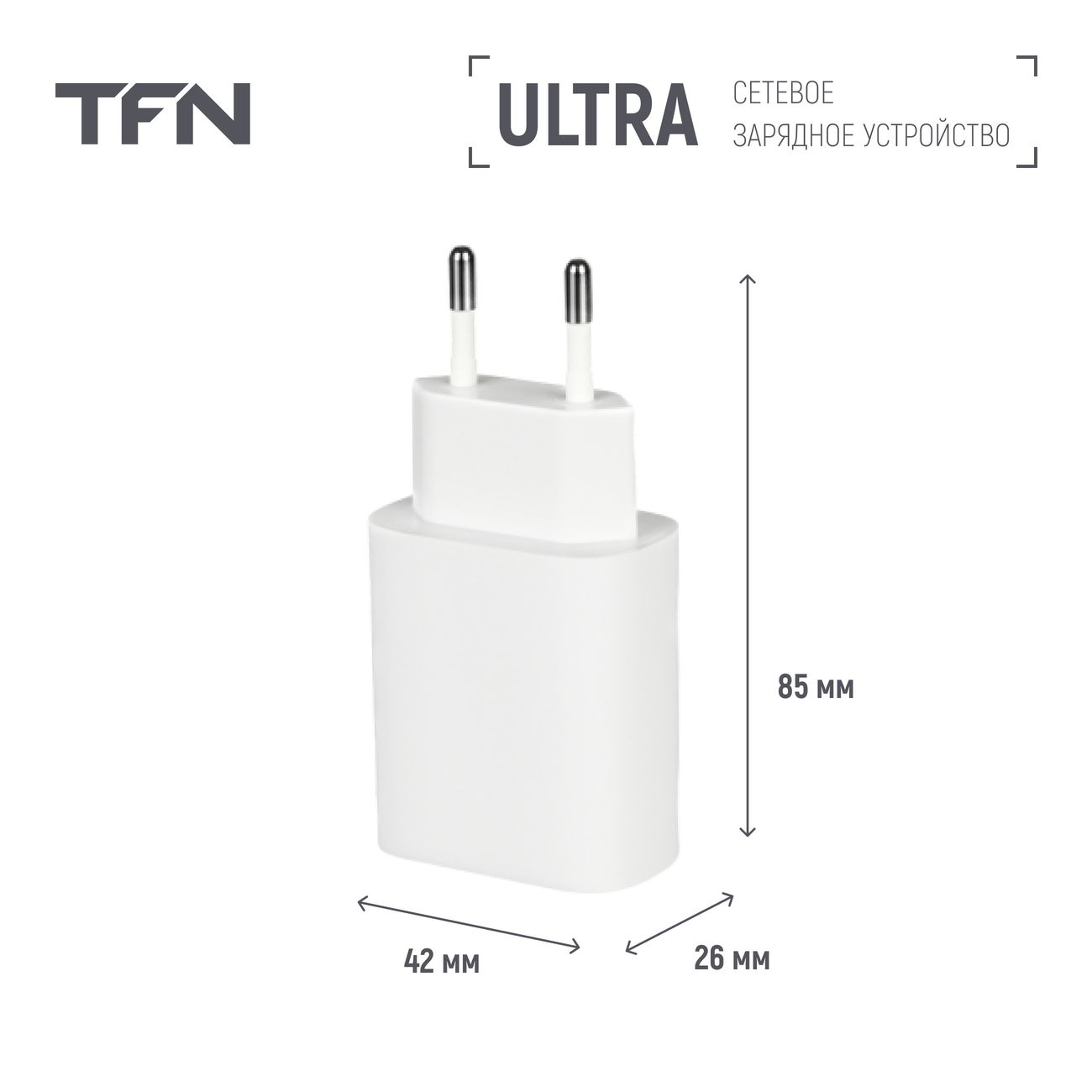 Купить Сетевое зарядное устройство TFN TFN-WCRPD30W02 в каталоге интернет  магазина М.Видео по выгодной цене с доставкой, отзывы, фотографии - Москва