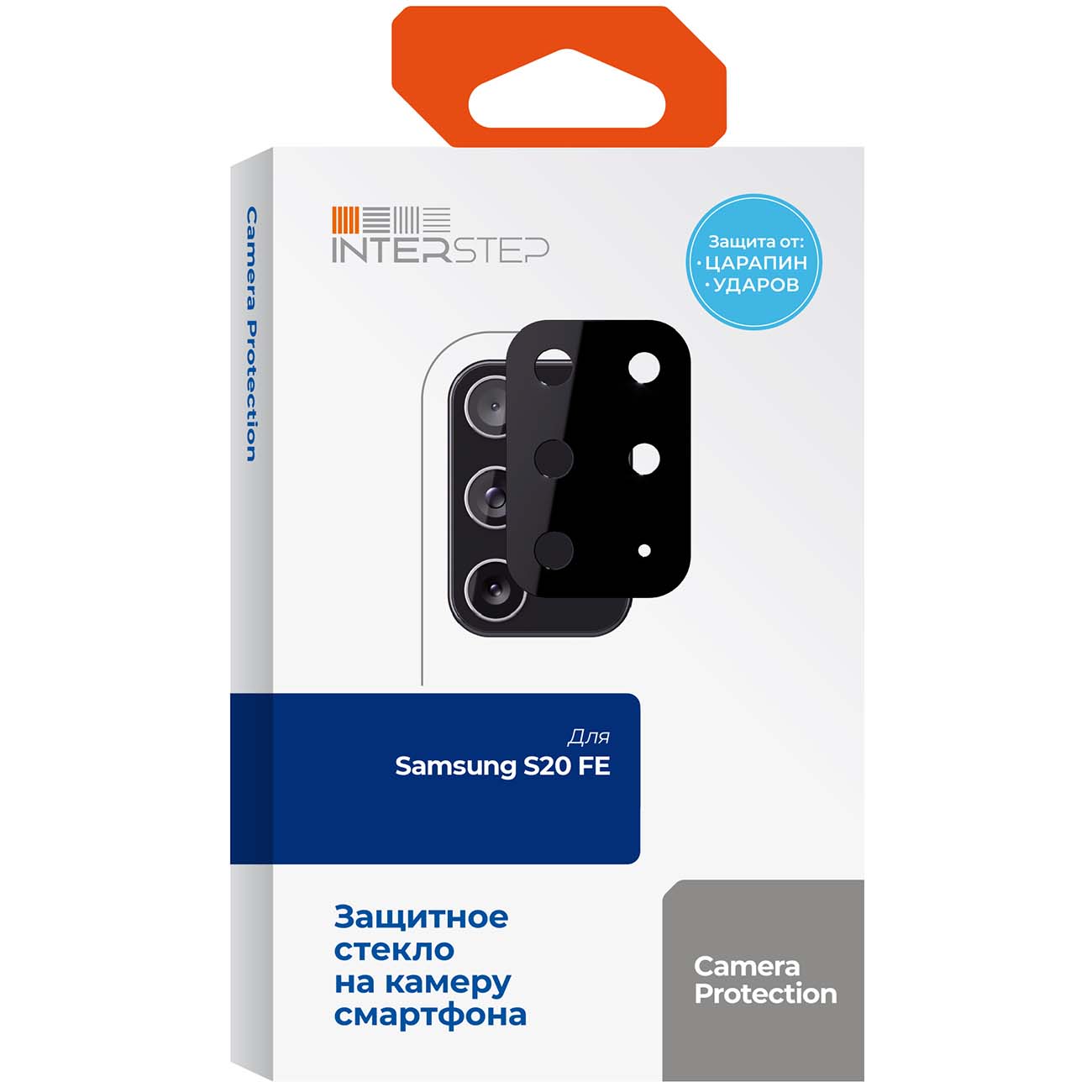 Изображение товара Защитное стекло InterStep для Samsung Galaxy S20 FE