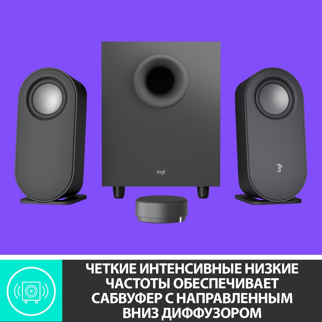 Купить Колонки компьютерные 2.1 Logitech Z407 в каталоге интернет магазина  М.Видео по выгодной цене с доставкой, отзывы, фотографии - Москва