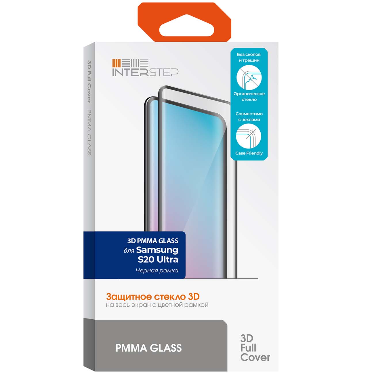 Изображение товара Защитное стекло InterStep для Samsung Galaxy S20 Ultra черная рамка