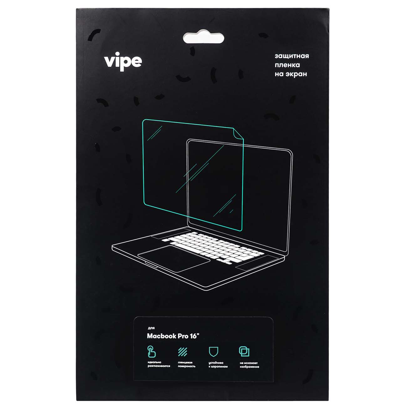 Купить Защитная пленка для MacBook Vipe VPSPFMBPRO16 MacBook Pro 16  глянцевая в каталоге интернет магазина М.Видео по выгодной цене с  доставкой, отзывы, фотографии - Москва