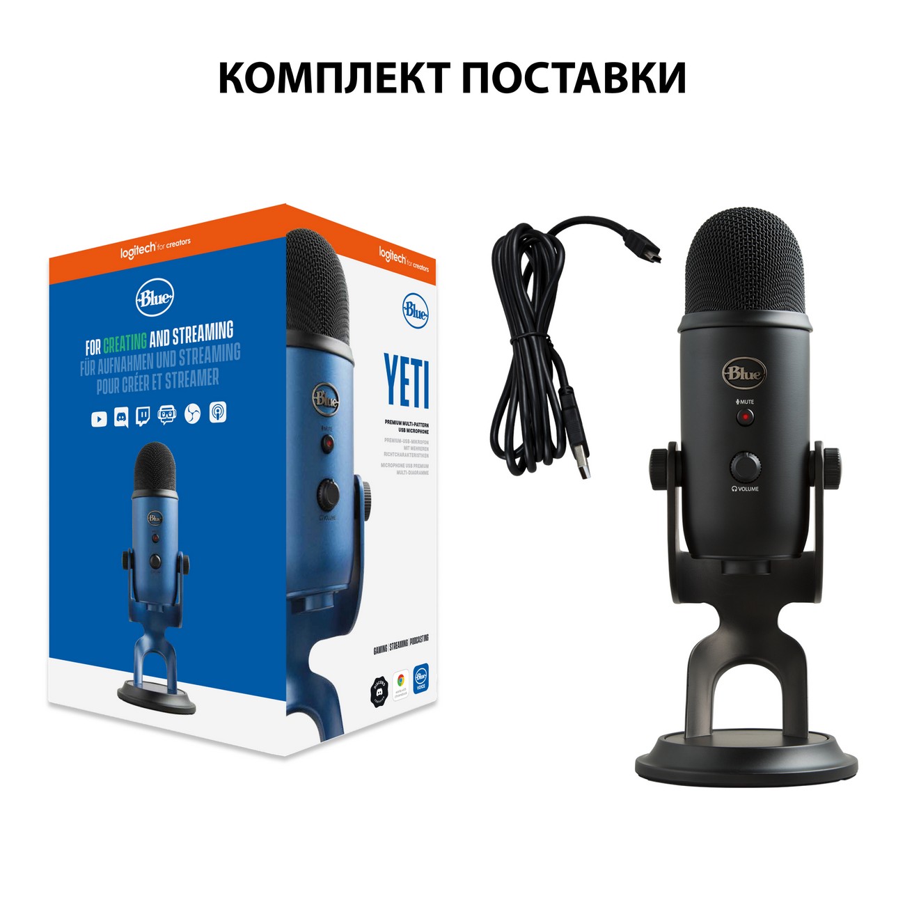 Купить USB микрофон Blue Yeti для записи, игр, подкастинга c Blue VO!CE  (988-000229) в каталоге интернет магазина М.Видео по выгодной цене с  доставкой, отзывы, фотографии - Москва