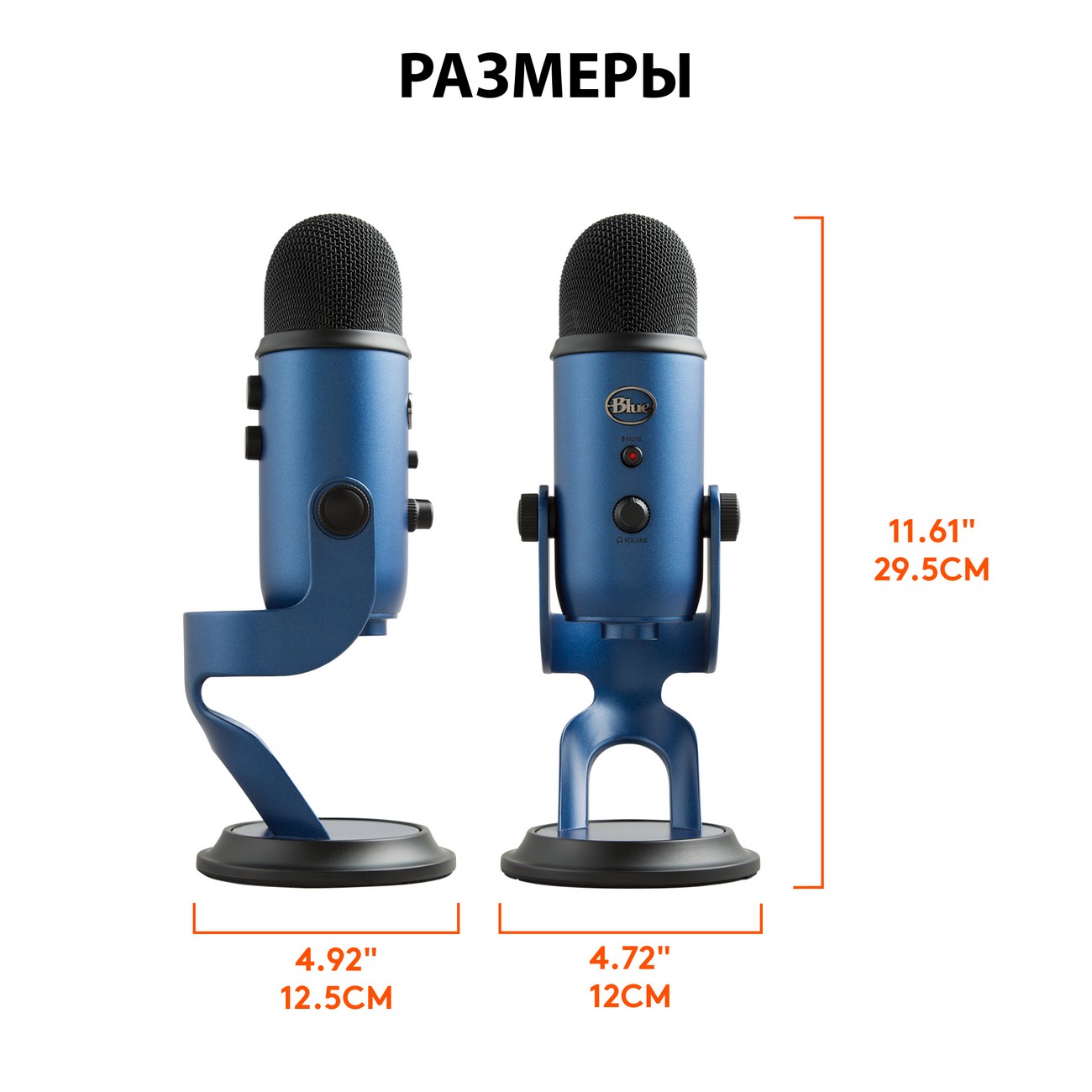 Купить USB микрофон Blue Yeti для записи, игр, подкастинга c Blue VO!CE  (988-000232) в каталоге интернет магазина М.Видео по выгодной цене с  доставкой, отзывы, фотографии - Москва