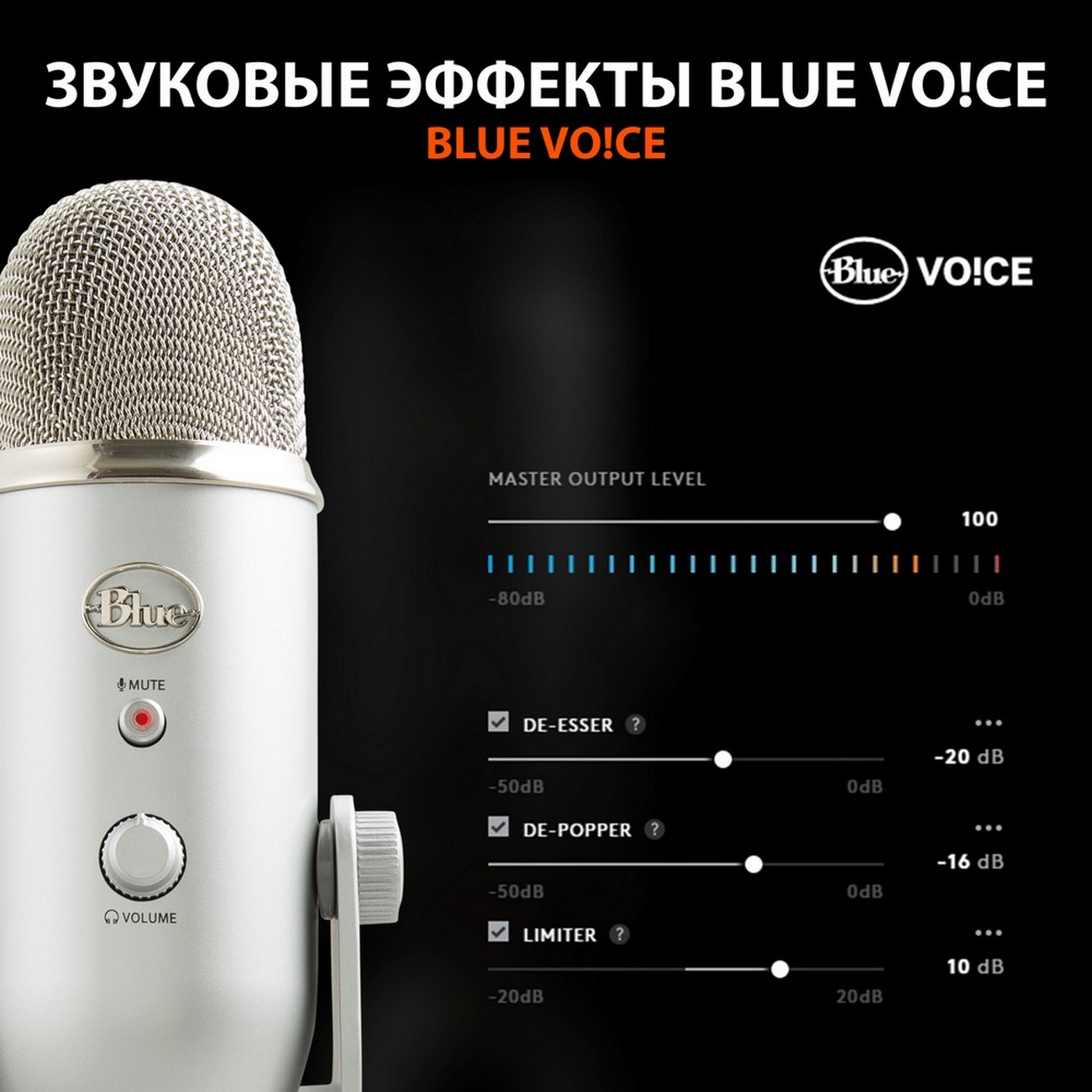 Купить Игровой микрофон для компьютера Blue Yeti Silver (988-000238) в  каталоге интернет магазина М.Видео по выгодной цене с доставкой, отзывы,  фотографии - Москва