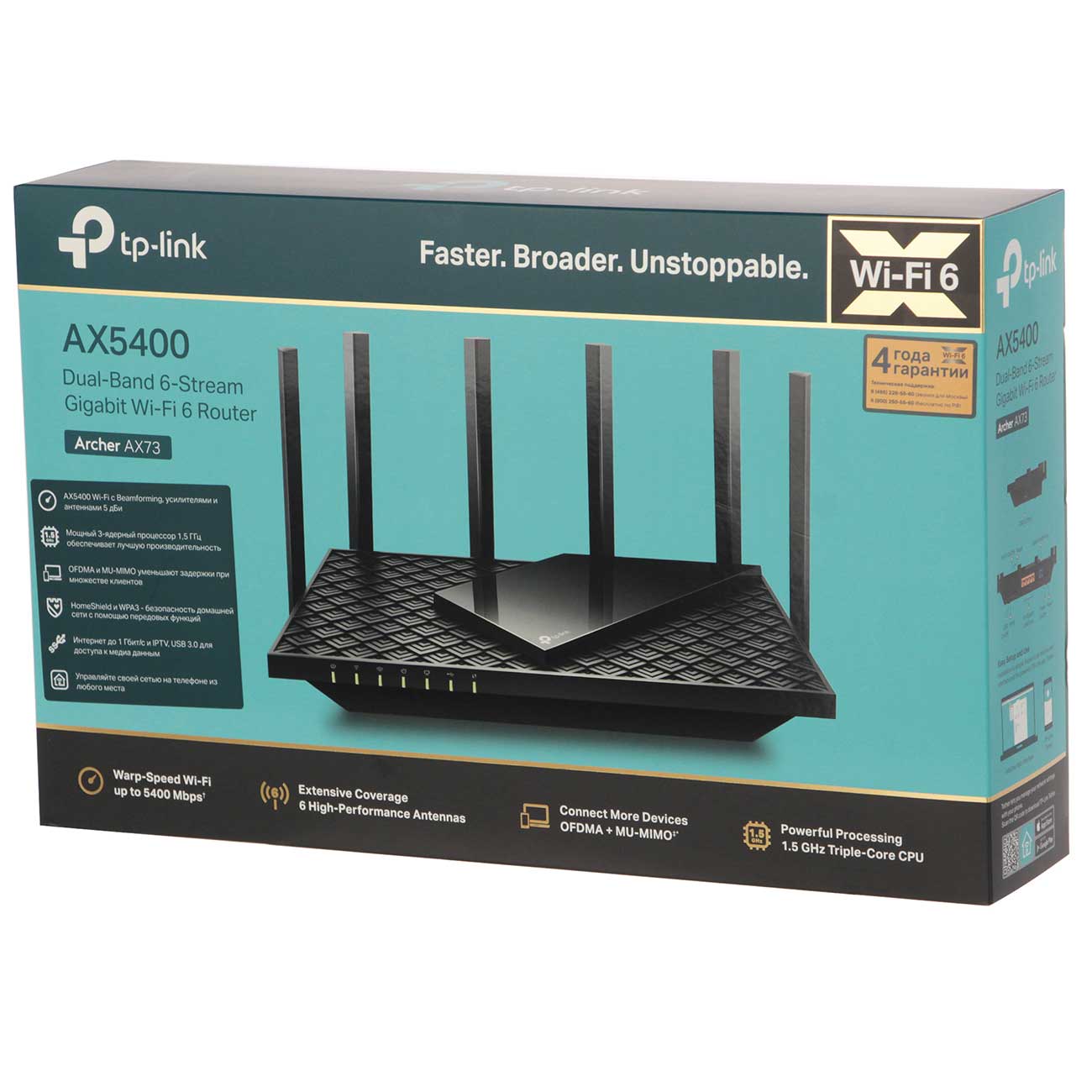 Archer ax17 отзывы. TP-link Archer ax73. Wi-Fi роутер TP-link Archer ax73 ax5400. Wi-Fi роутер TP-link Archer ax73, черный. TP link Archer 73.