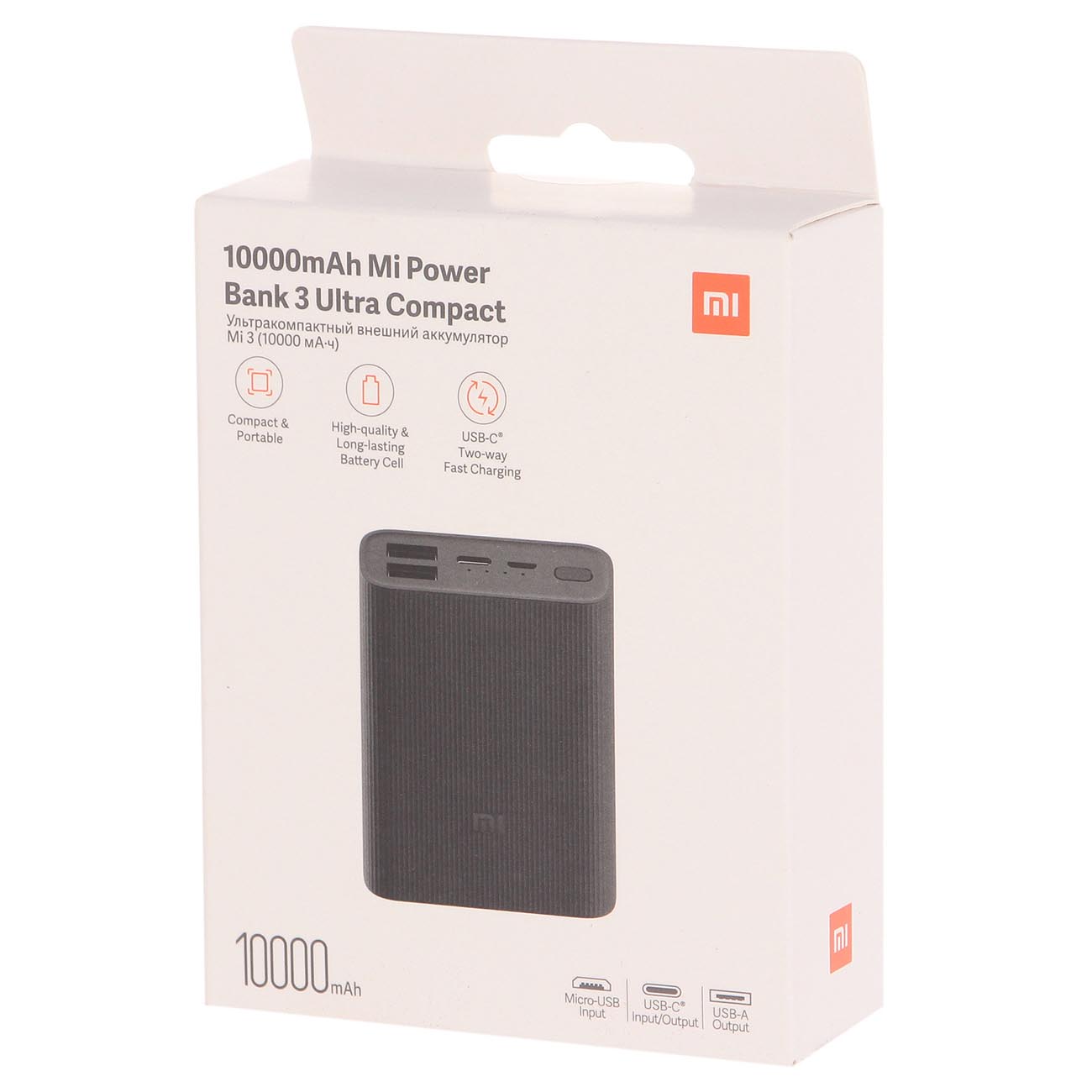 Купить Внешний аккумулятор Xiaomi Mi Power Bank 3 Ultra compact  10000mAh(BHR4412GL) в каталоге интернет магазина М.Видео по выгодной цене с  доставкой, отзывы, фотографии - Москва