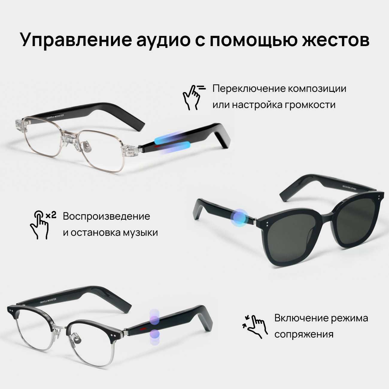 Купить Лайфстайл HUAWEI Gentle Monster Eyewear II Myma (55034322) в  каталоге интернет магазина М.Видео по выгодной цене с доставкой, отзывы,  фотографии - Москва