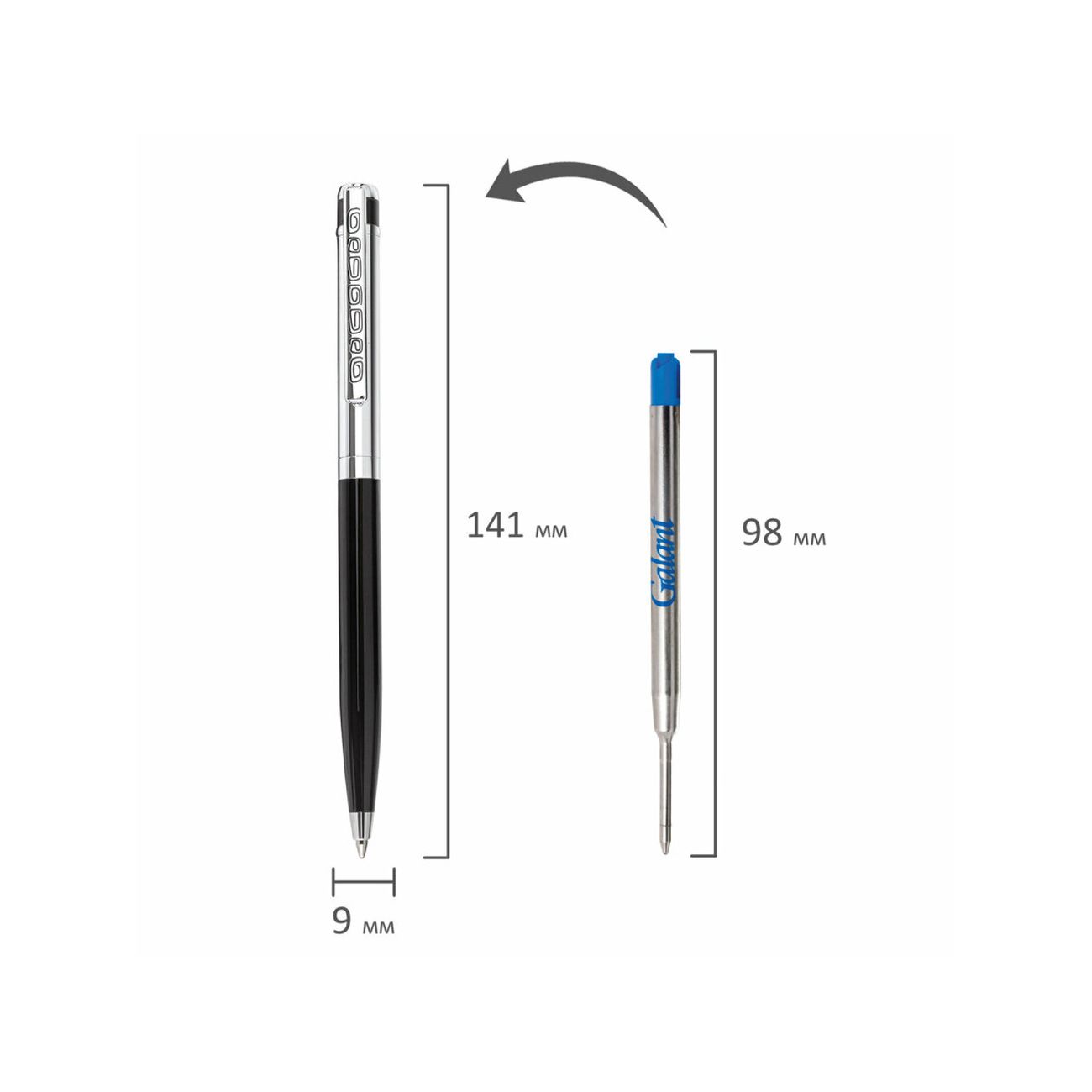 Как снять стержень