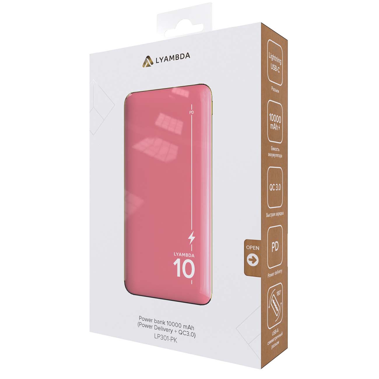 Купить Внешний аккумулятор LYAMBDA 10000mAh PD+QC3.0 Slim Pink (LP301-PK) в  каталоге интернет магазина М.Видео по выгодной цене с доставкой, отзывы,  фотографии - Москва