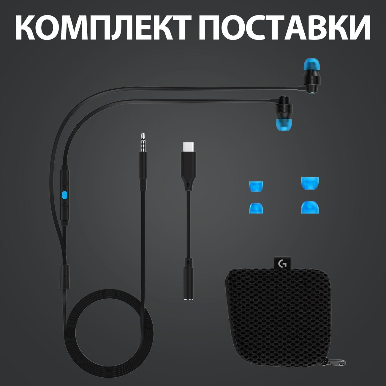 Logitech g333 earphones sale