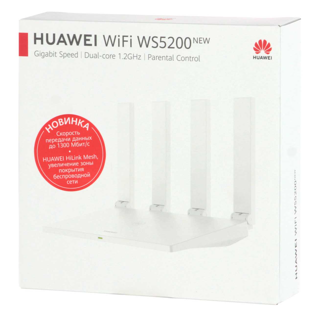 Купить Wi-Fi роутер HUAWEI WS5200 V3 (53038514) в каталоге интернет  магазина М.Видео по выгодной цене с доставкой, отзывы, фотографии - Москва