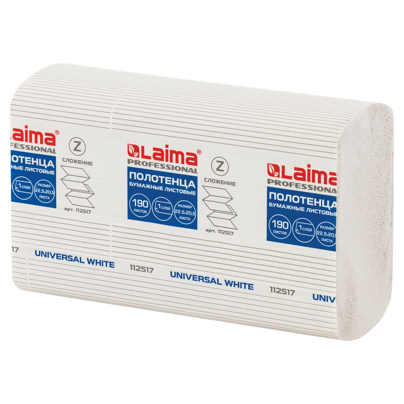 Изображение товара Бумажные полотенца Laima Universal White (112517)