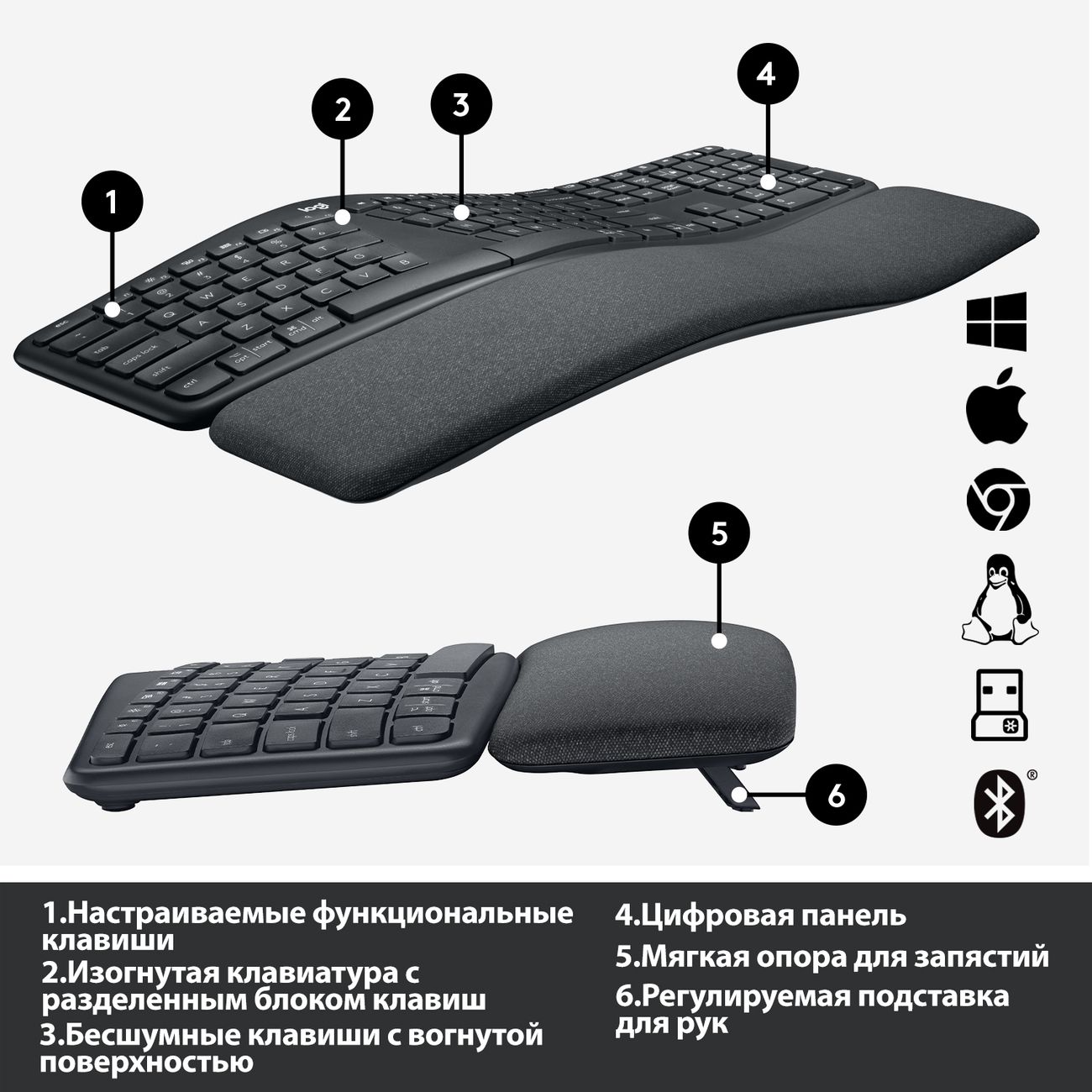 Купить Клавиатура беспроводная Logitech ERGO K860 920-010110 в каталоге  интернет магазина М.Видео по выгодной цене с доставкой, отзывы, фотографии  - Москва