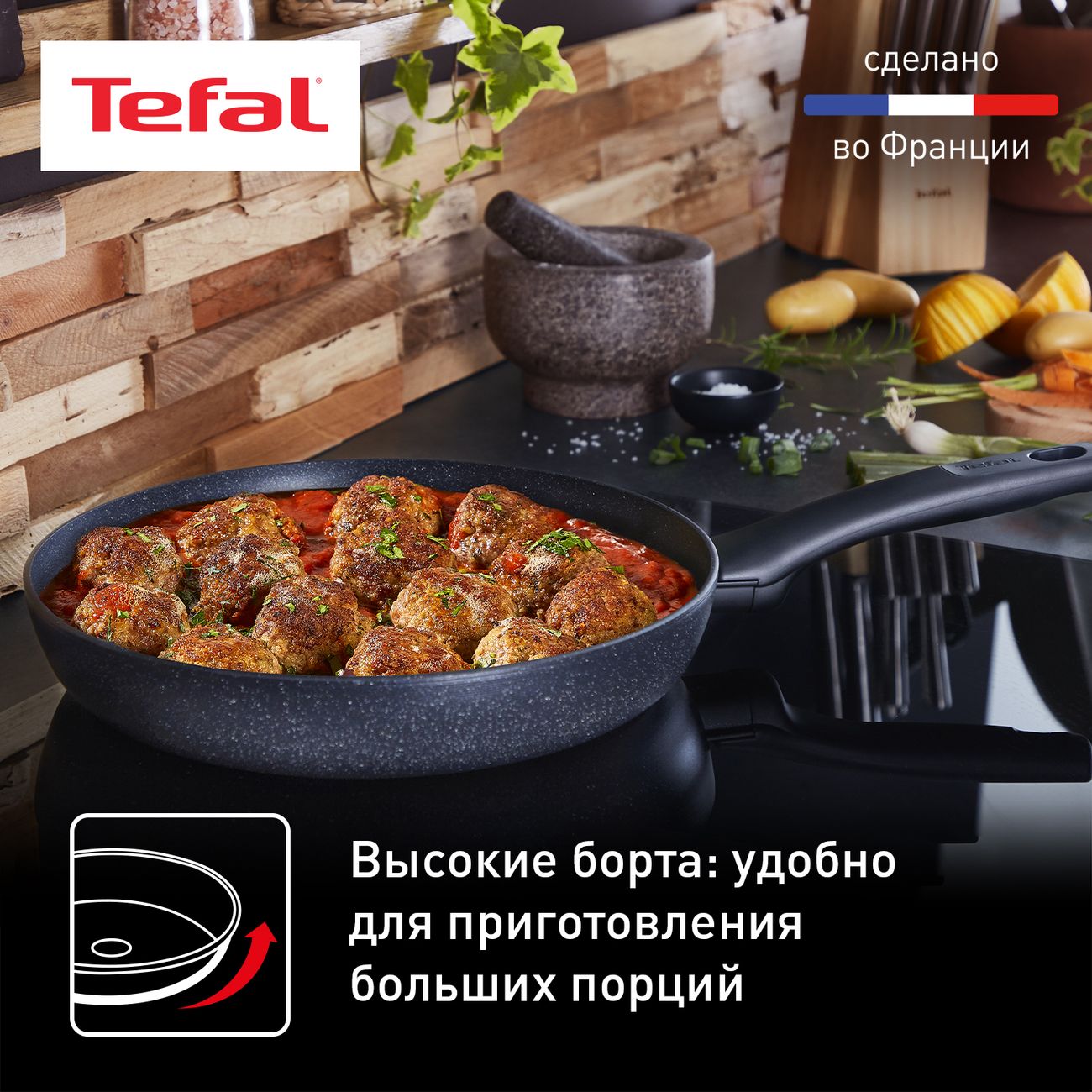 Купить Сковорода Tefal 26 см Black Stone (G2810572) в каталоге интернет  магазина М.Видео по выгодной цене с доставкой, отзывы, фотографии - Москва