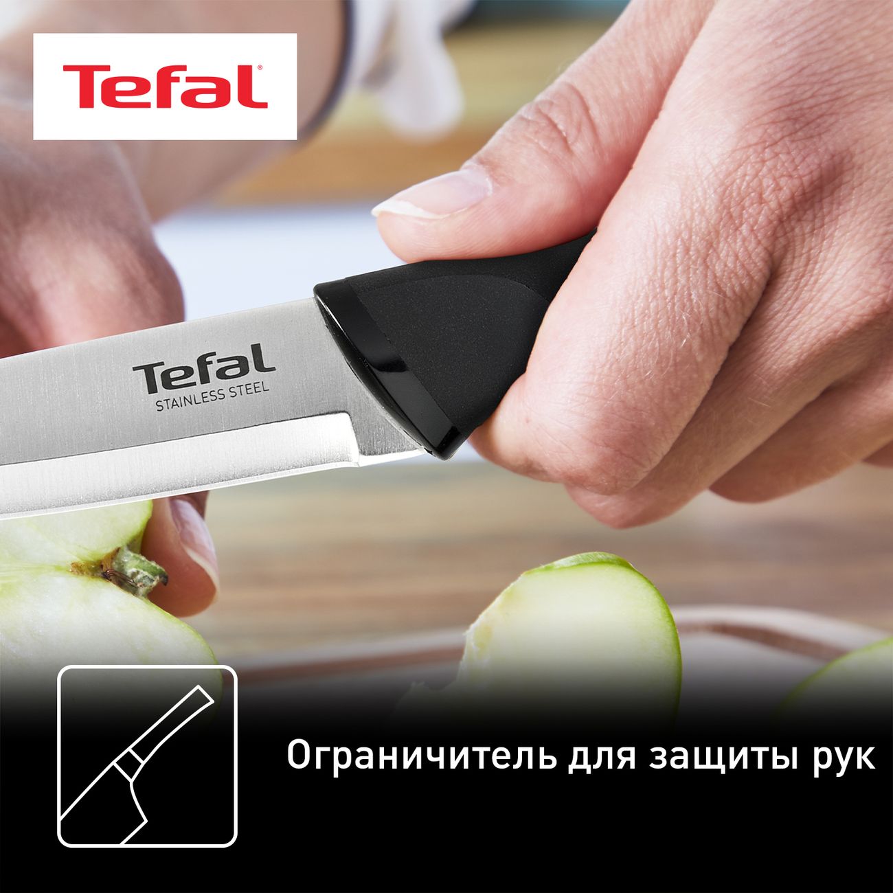 Купить Набор кухонных ножей Tefal Essential 12см K2219255 в каталоге  интернет магазина М.Видео по выгодной цене с доставкой, отзывы, фотографии  - Москва