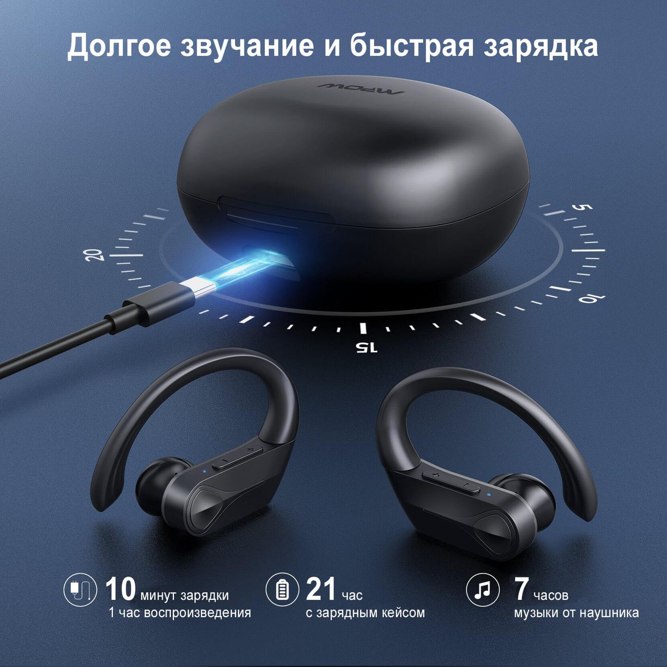 Купить Спортивные наушники Bluetooth MPOW Flame Solo (MPBH503AB) в каталоге  интернет магазина М.Видео по выгодной цене с доставкой, отзывы, фотографии  - Москва