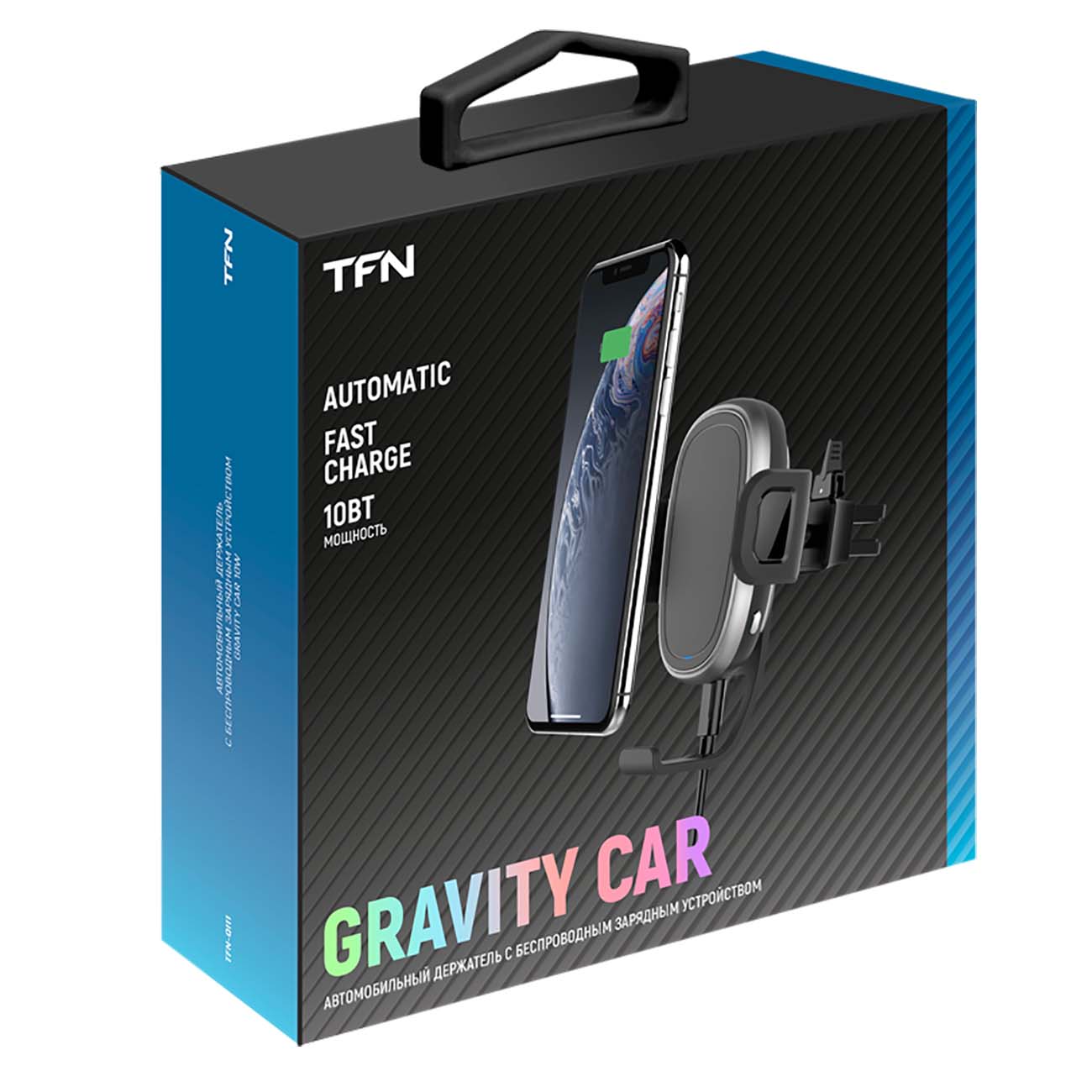 Держатель универсальный TFN Gravity Car 10W Black (TFN-QI11)