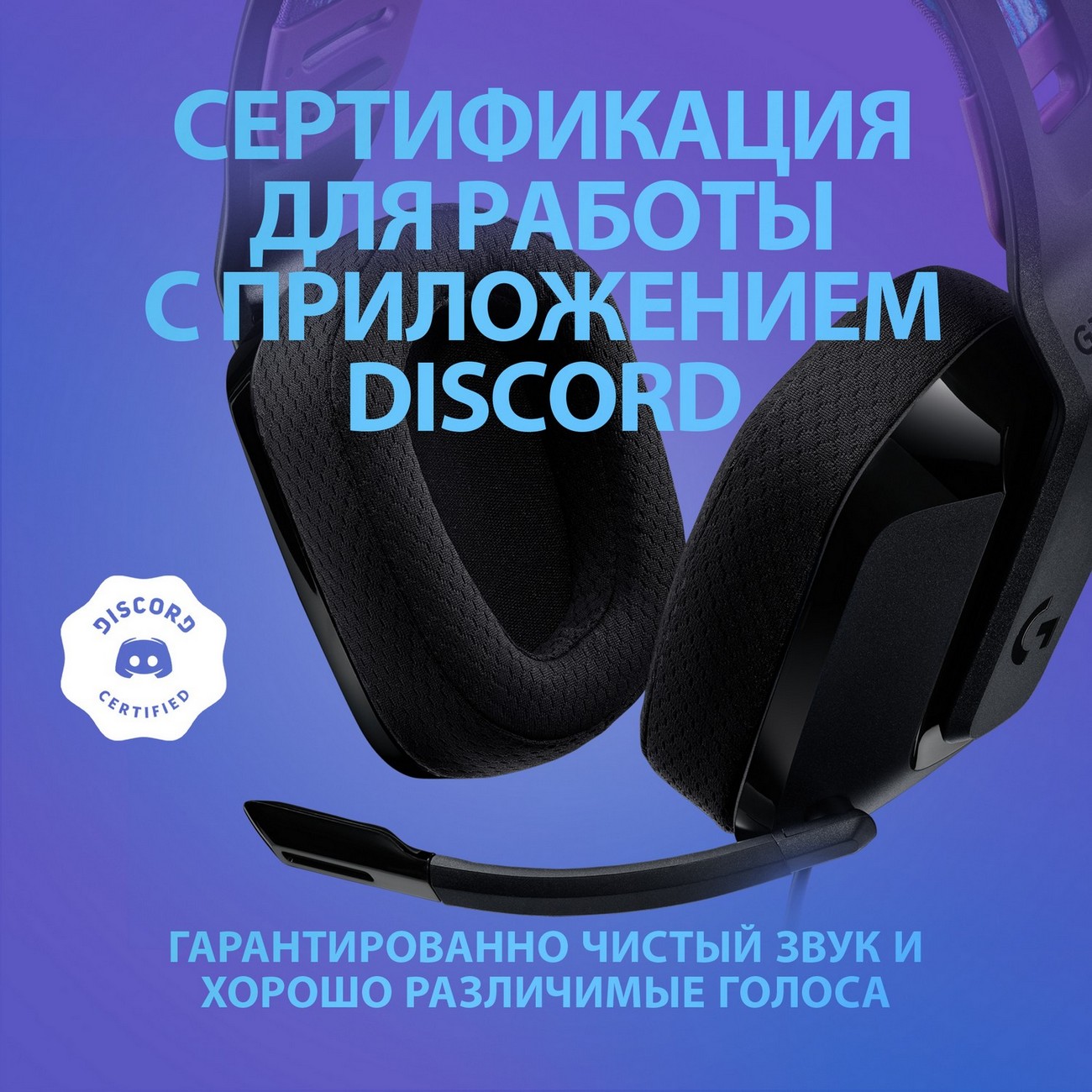 Купить Игровые наушники Logitech G335 Black (981-000978) в каталоге  интернет магазина М.Видео по выгодной цене с доставкой, отзывы, фотографии  - Москва