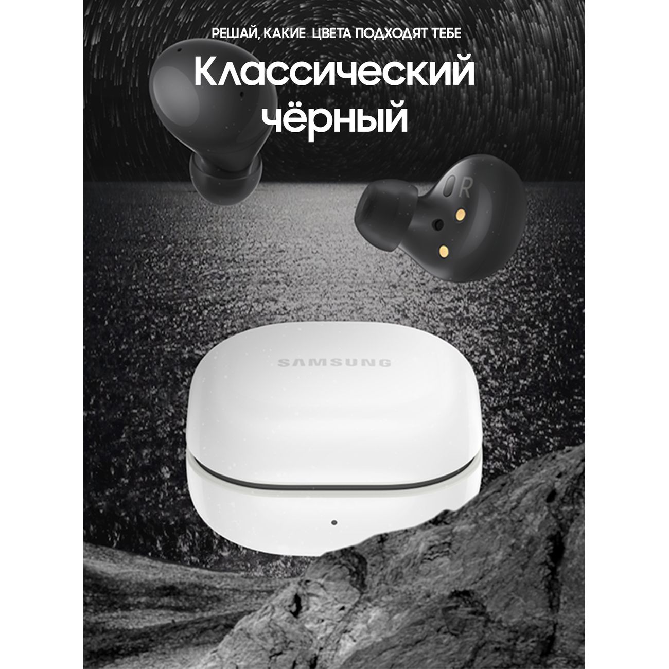 Samsung Sm R177 Купить