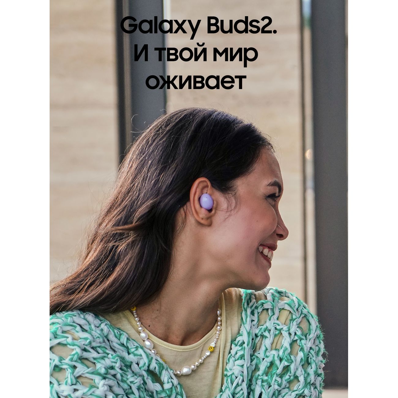 Купить Наушники True Wireless Samsung Galaxy Buds2 фиолетовый (SM-R177N) в  каталоге интернет магазина М.Видео по выгодной цене с доставкой, отзывы,  фотографии - Москва