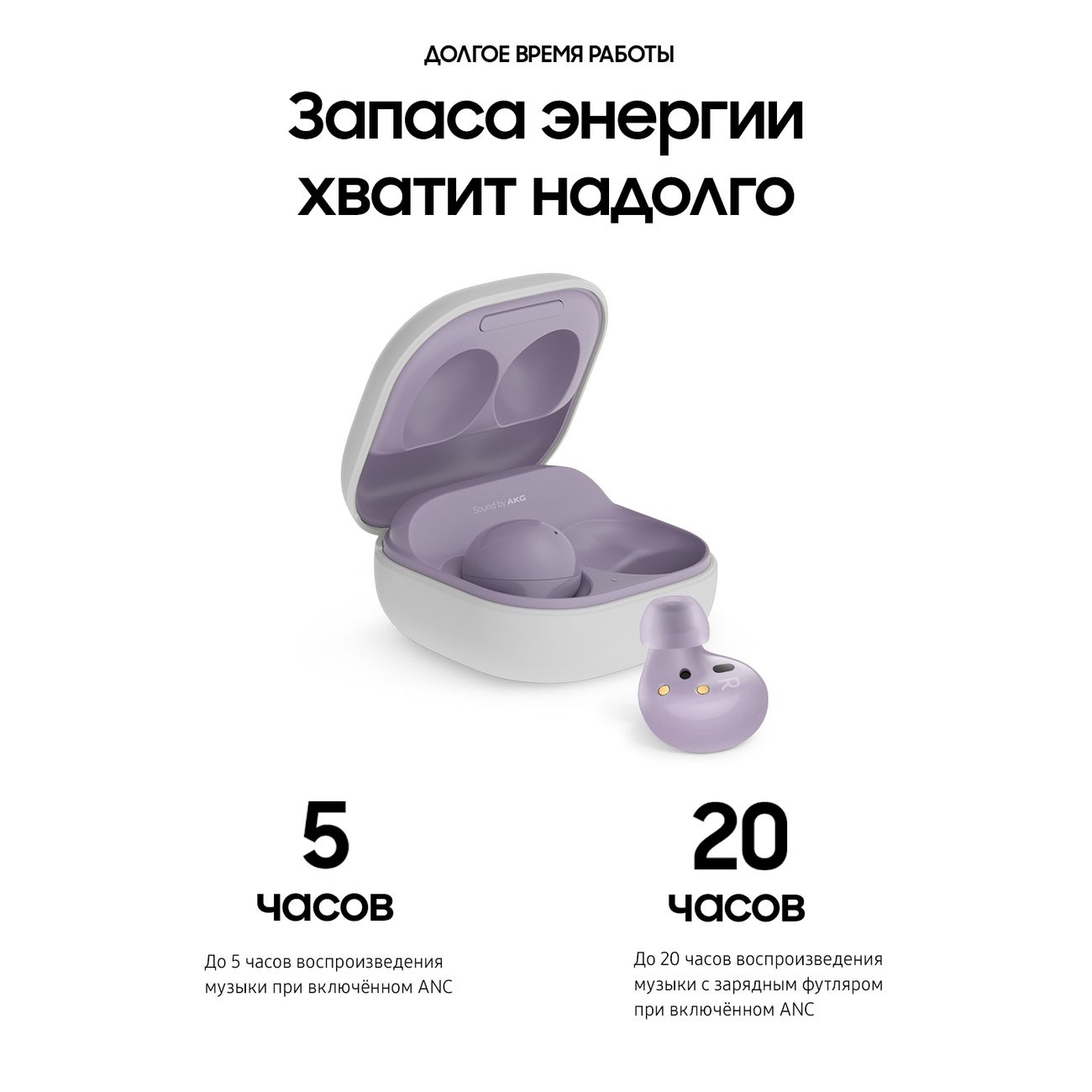 Купить Наушники True Wireless Samsung Galaxy Buds2 фиолетовый (SM-R177N) в  каталоге интернет магазина М.Видео по выгодной цене с доставкой, отзывы,  фотографии - Москва