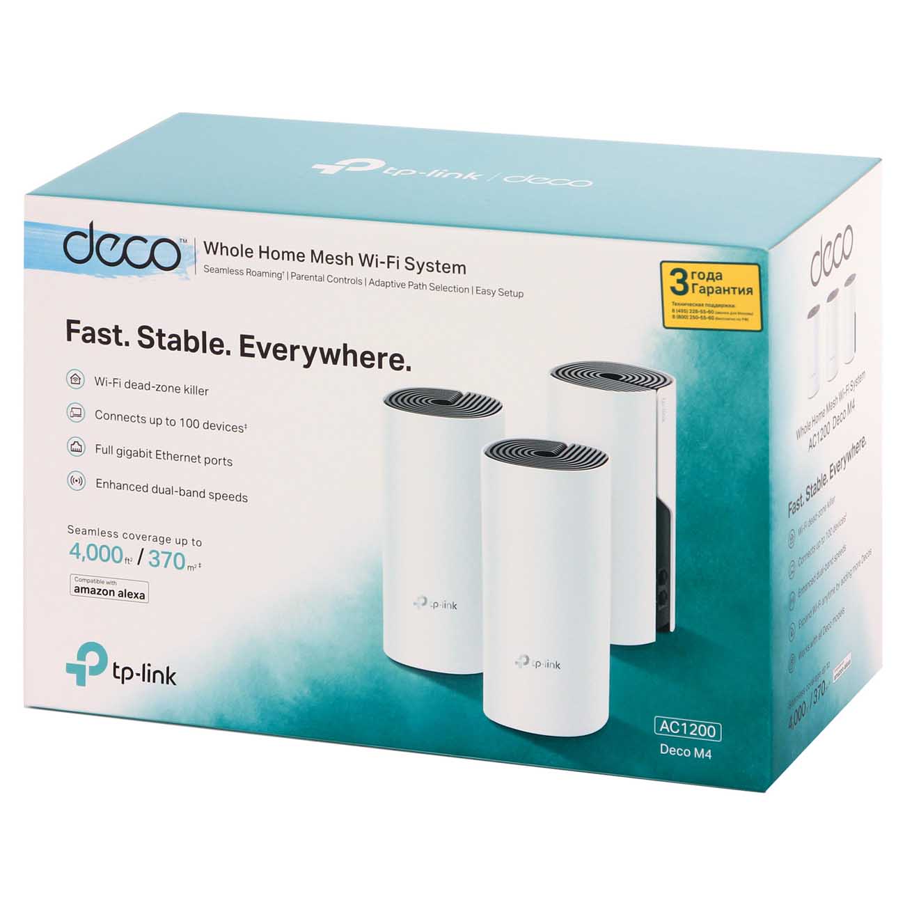 Купить MESH система TP-Link Deco M4 (3-pack) AC1200 в каталоге интернет  магазина М.Видео по выгодной цене с доставкой, отзывы, фотографии - Москва